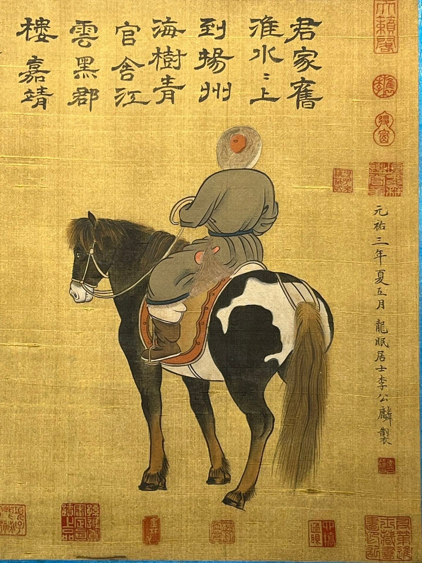 Chinese scroll painting Li Gonglin