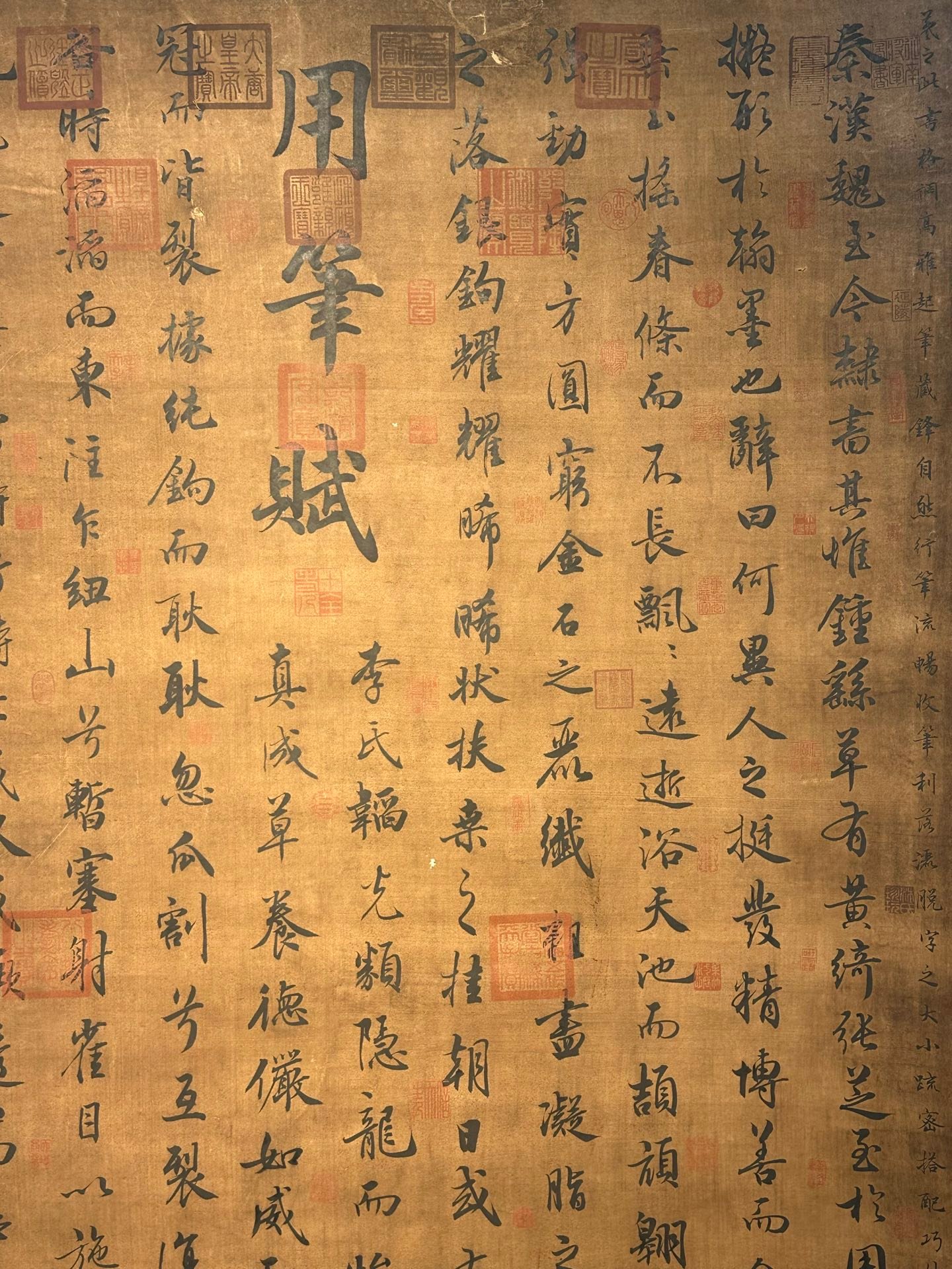 Chinese scroll painting Wang Xizhi