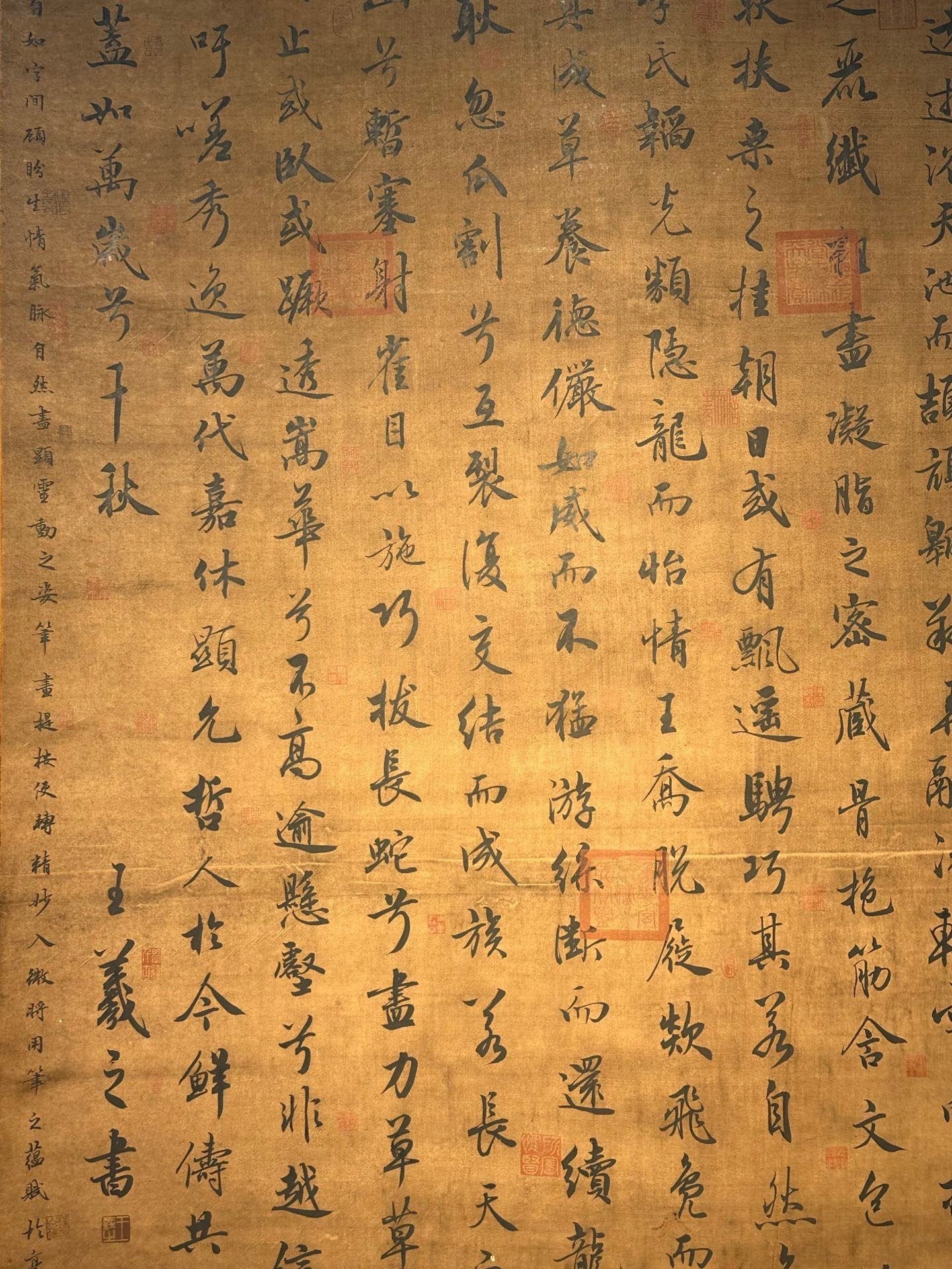 Chinese scroll painting Wang Xizhi