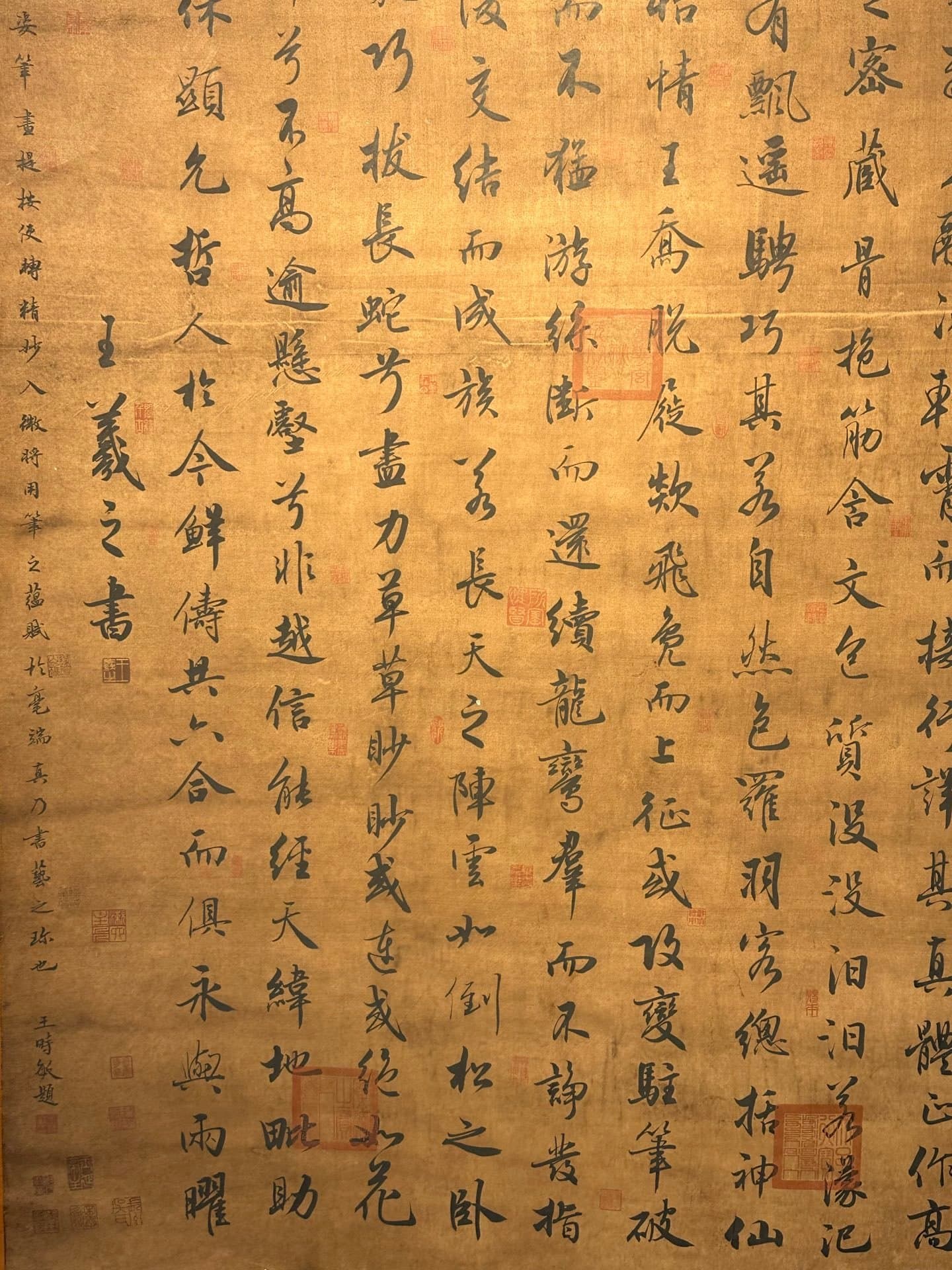 Chinese scroll painting Wang Xizhi