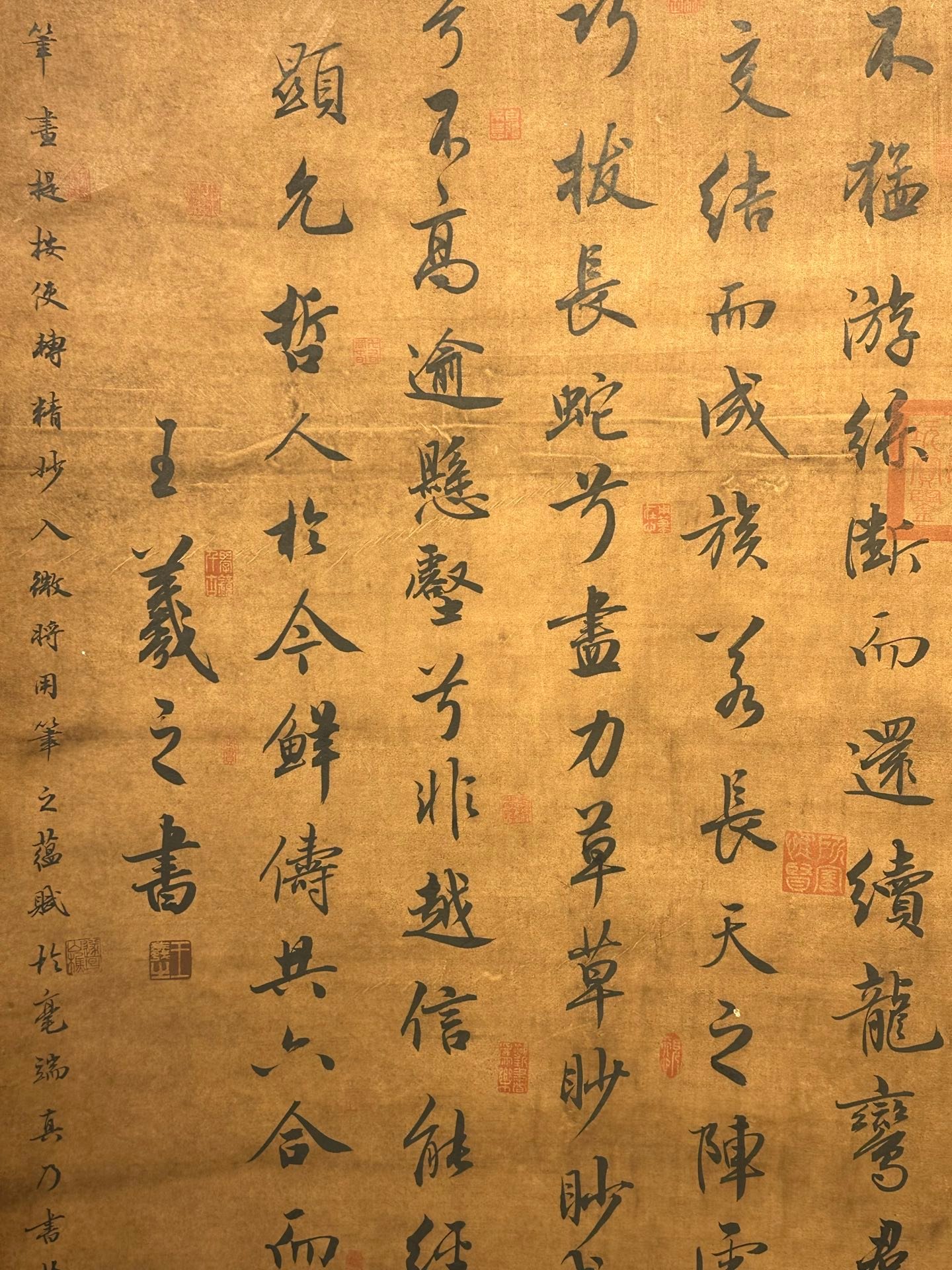 Chinese scroll painting Wang Xizhi