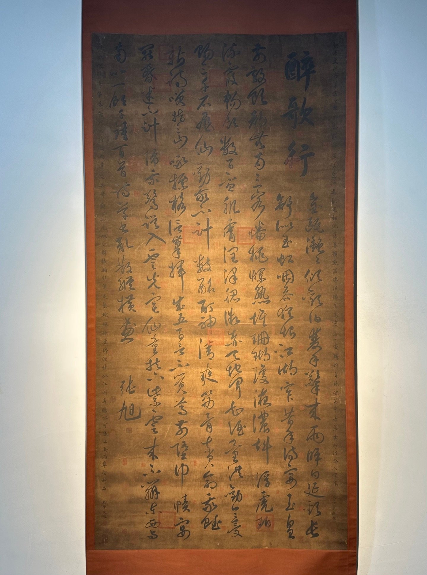 Chinese scroll painting Zhang Xu
