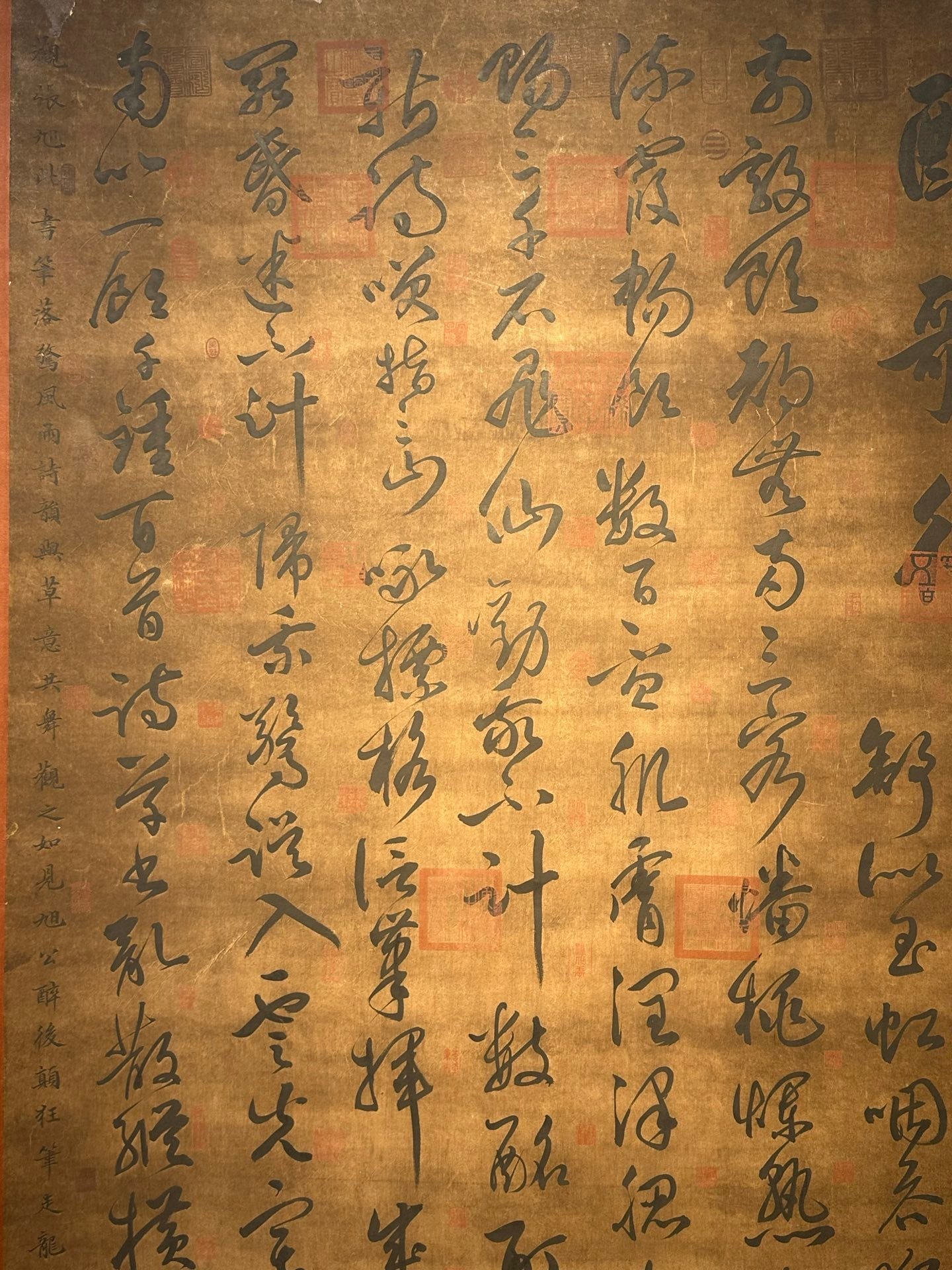 Chinese scroll painting Zhang Xu