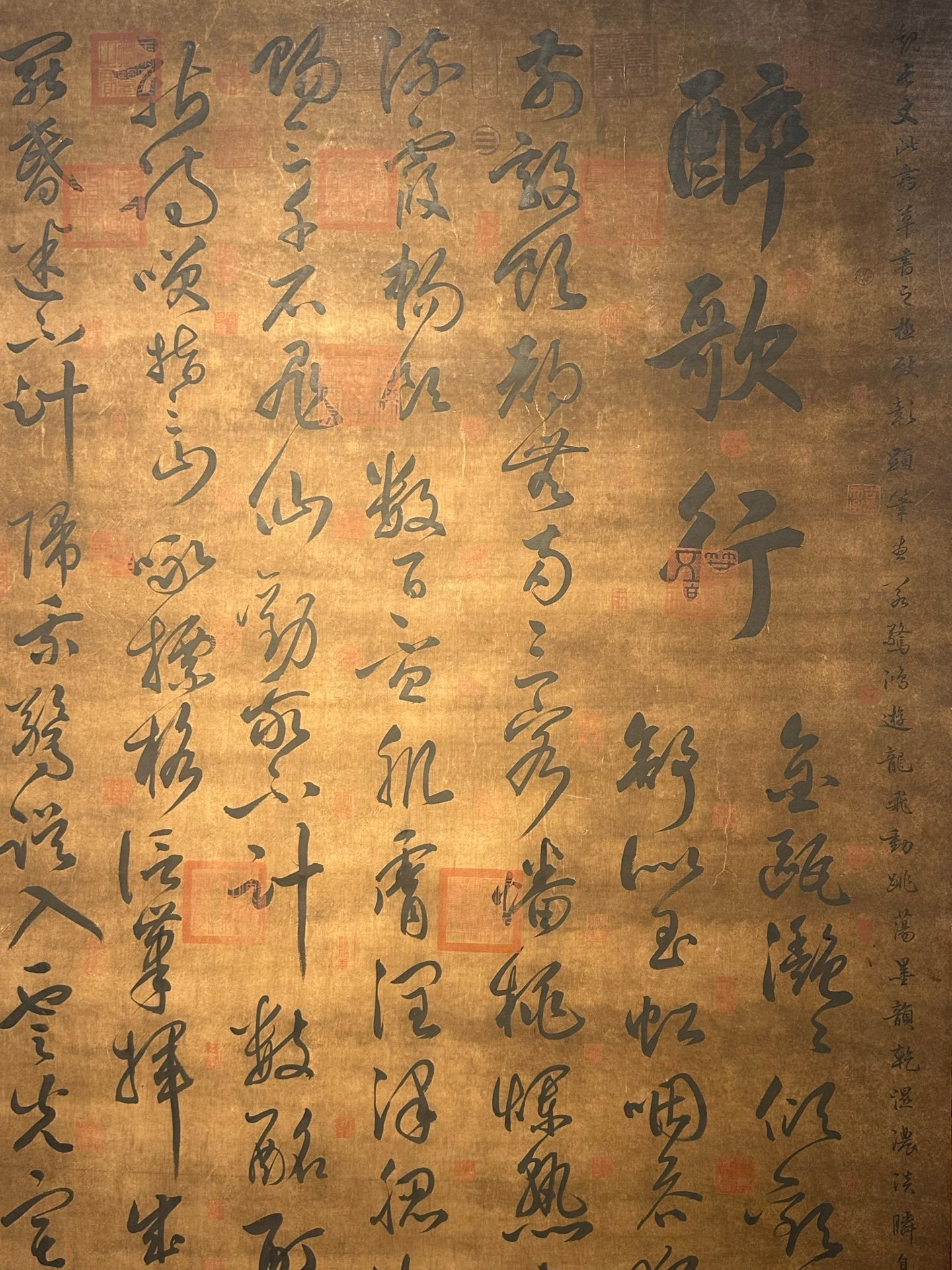 Chinese scroll painting Zhang Xu