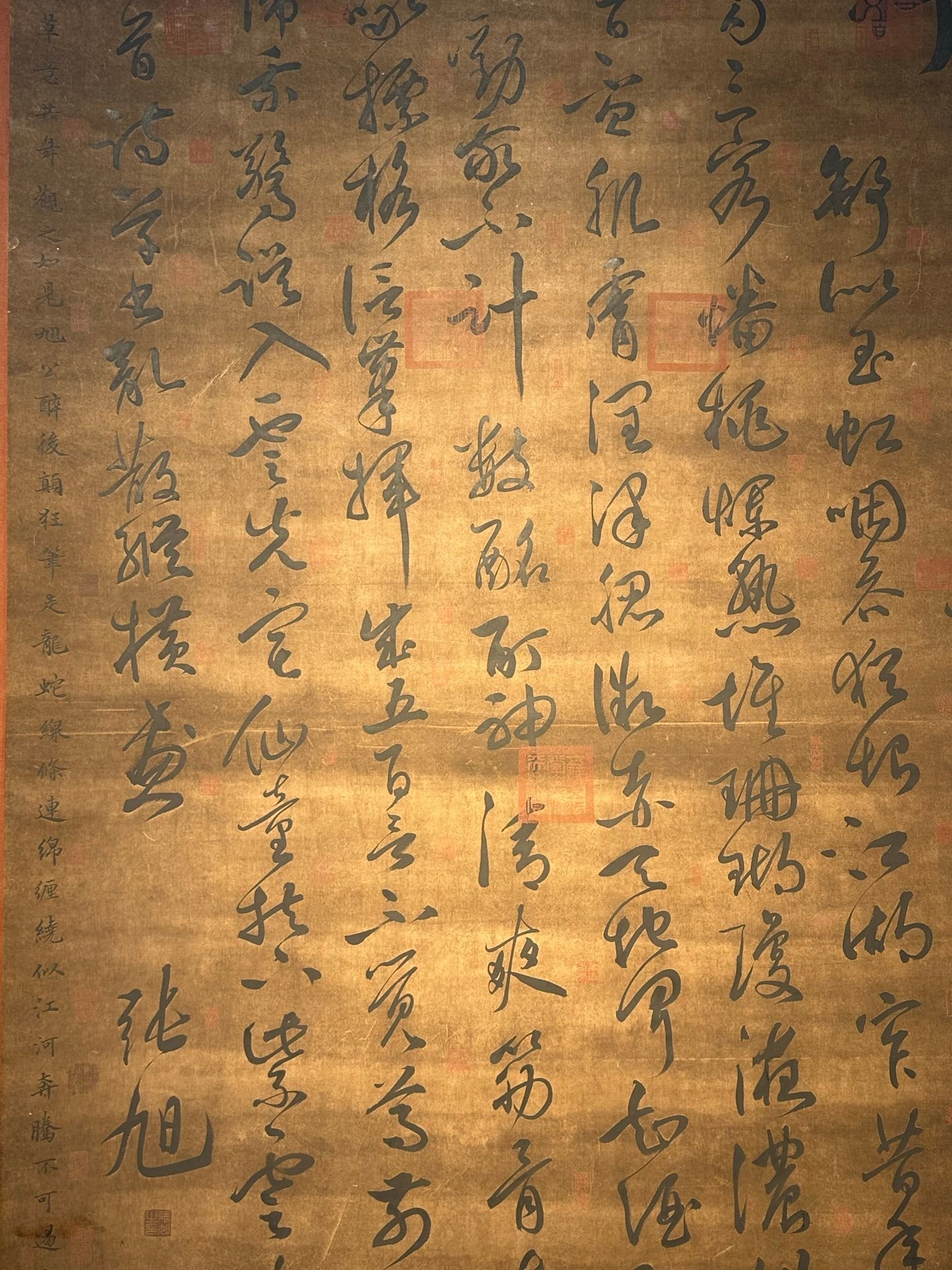 Chinese scroll painting Zhang Xu