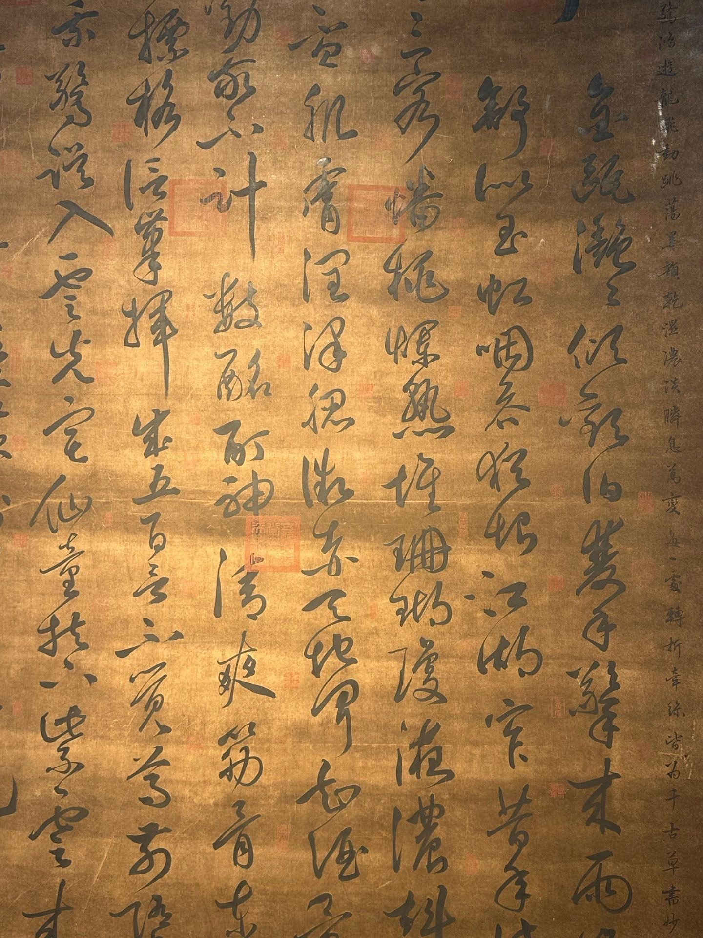 Chinese scroll painting Zhang Xu