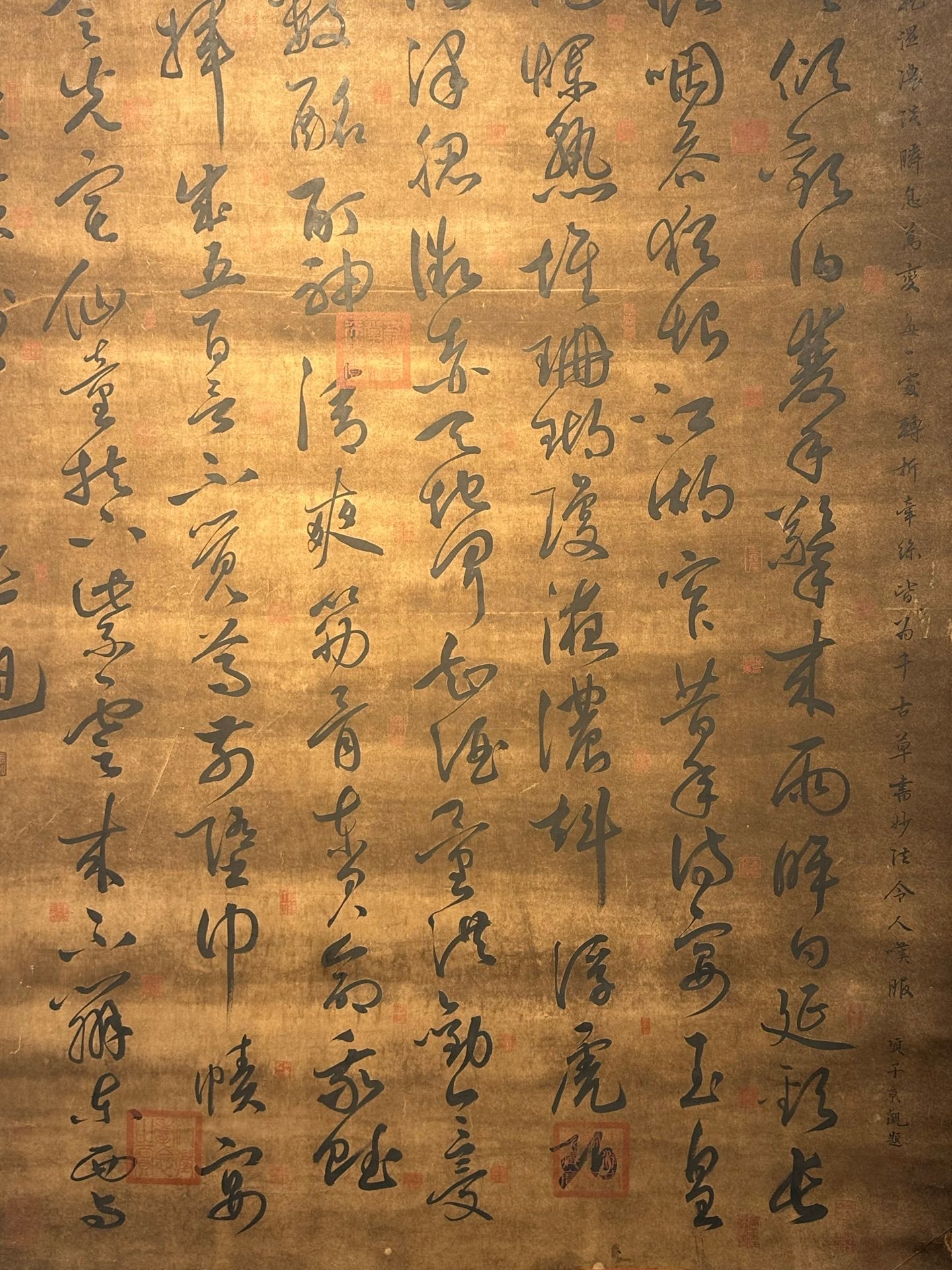 Chinese scroll painting Zhang Xu