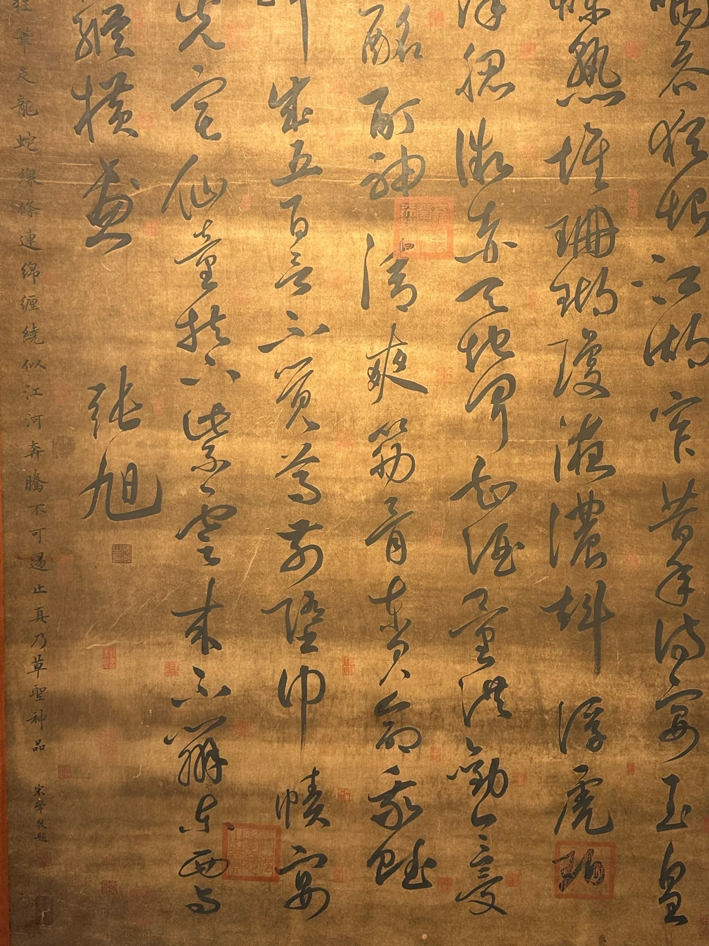 Chinese scroll painting Zhang Xu