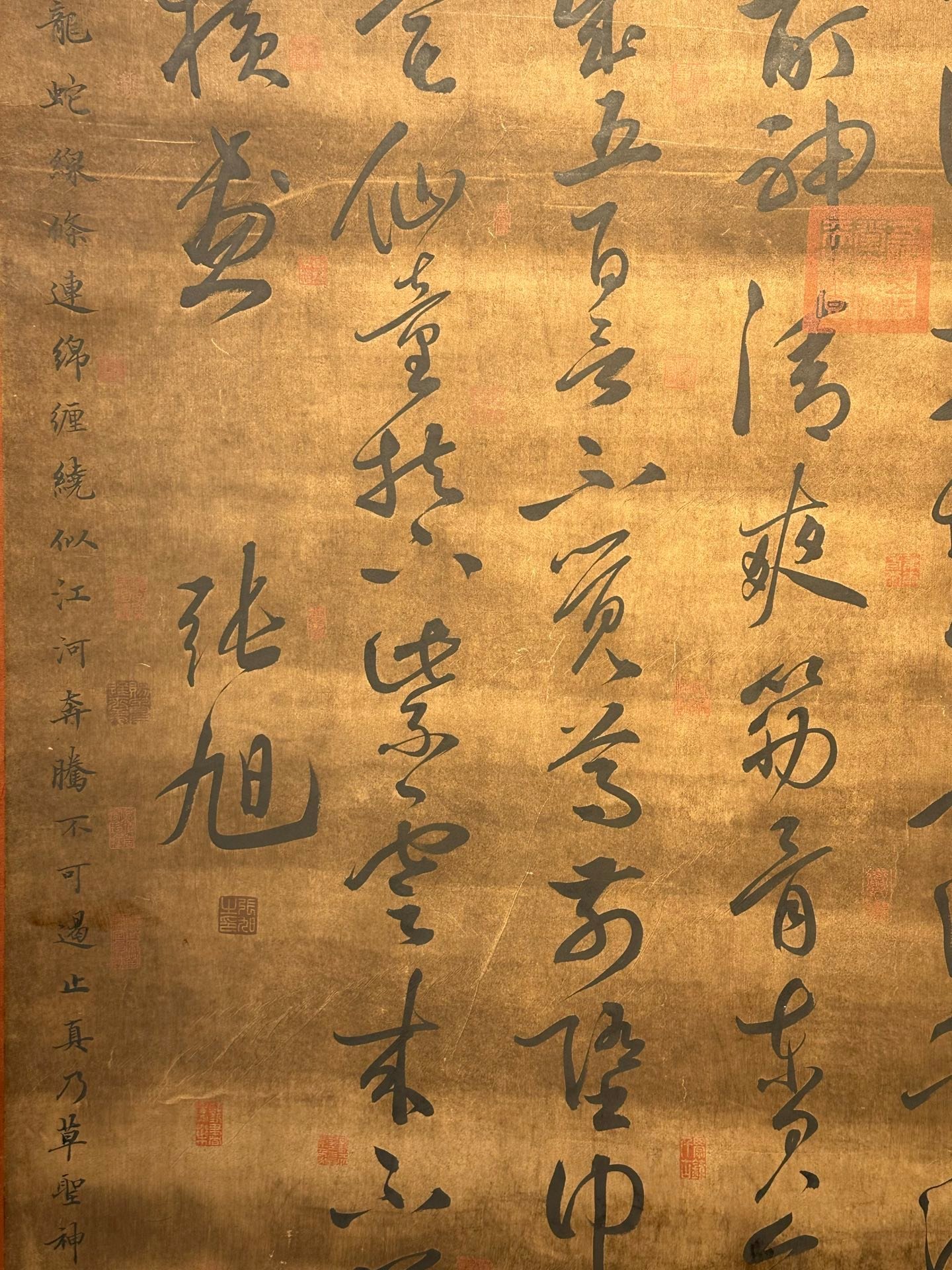 Chinese scroll painting Zhang Xu