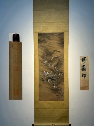 Chinese scroll painting Chen Rong