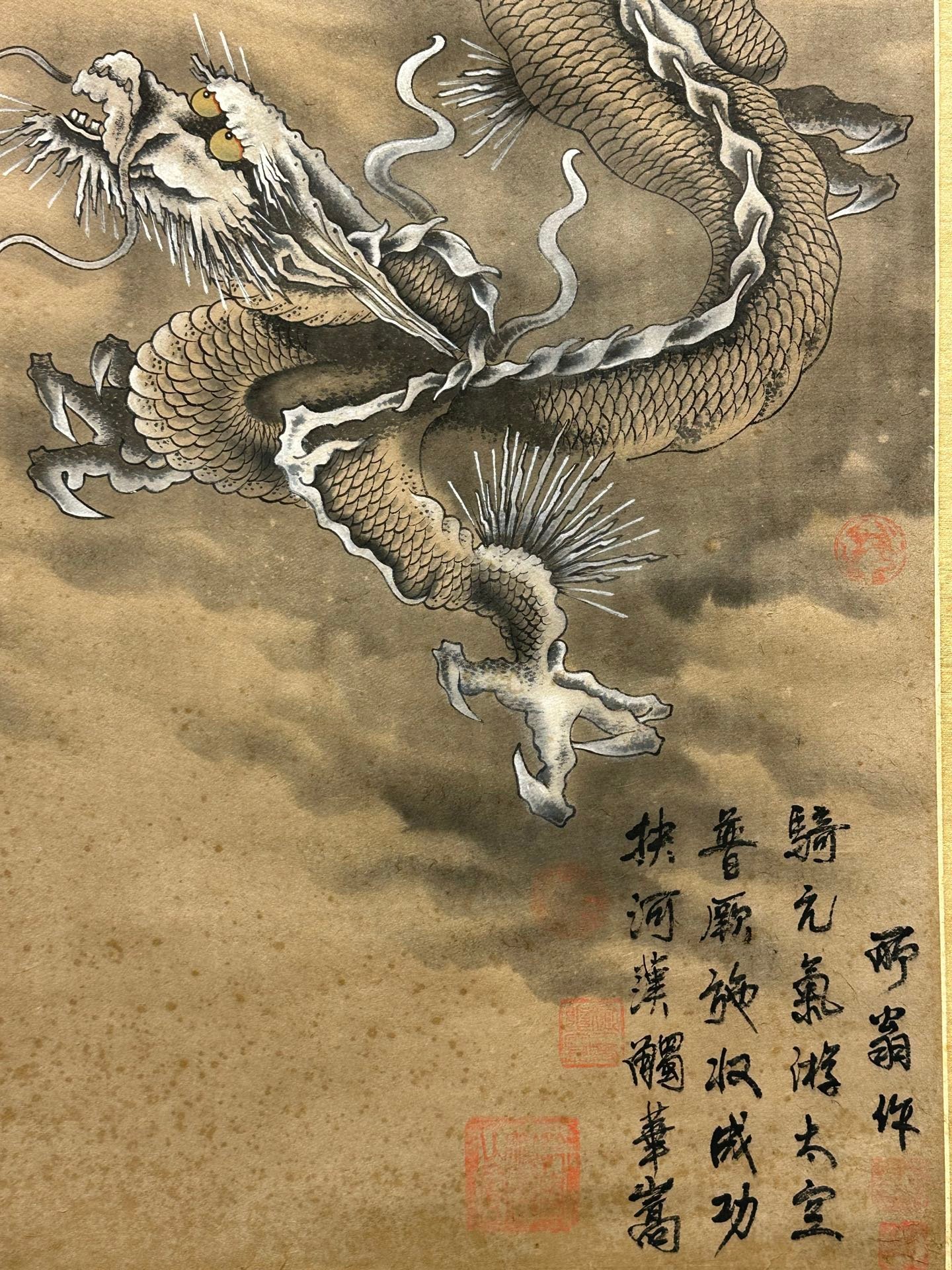 Chinese scroll painting Chen Rong