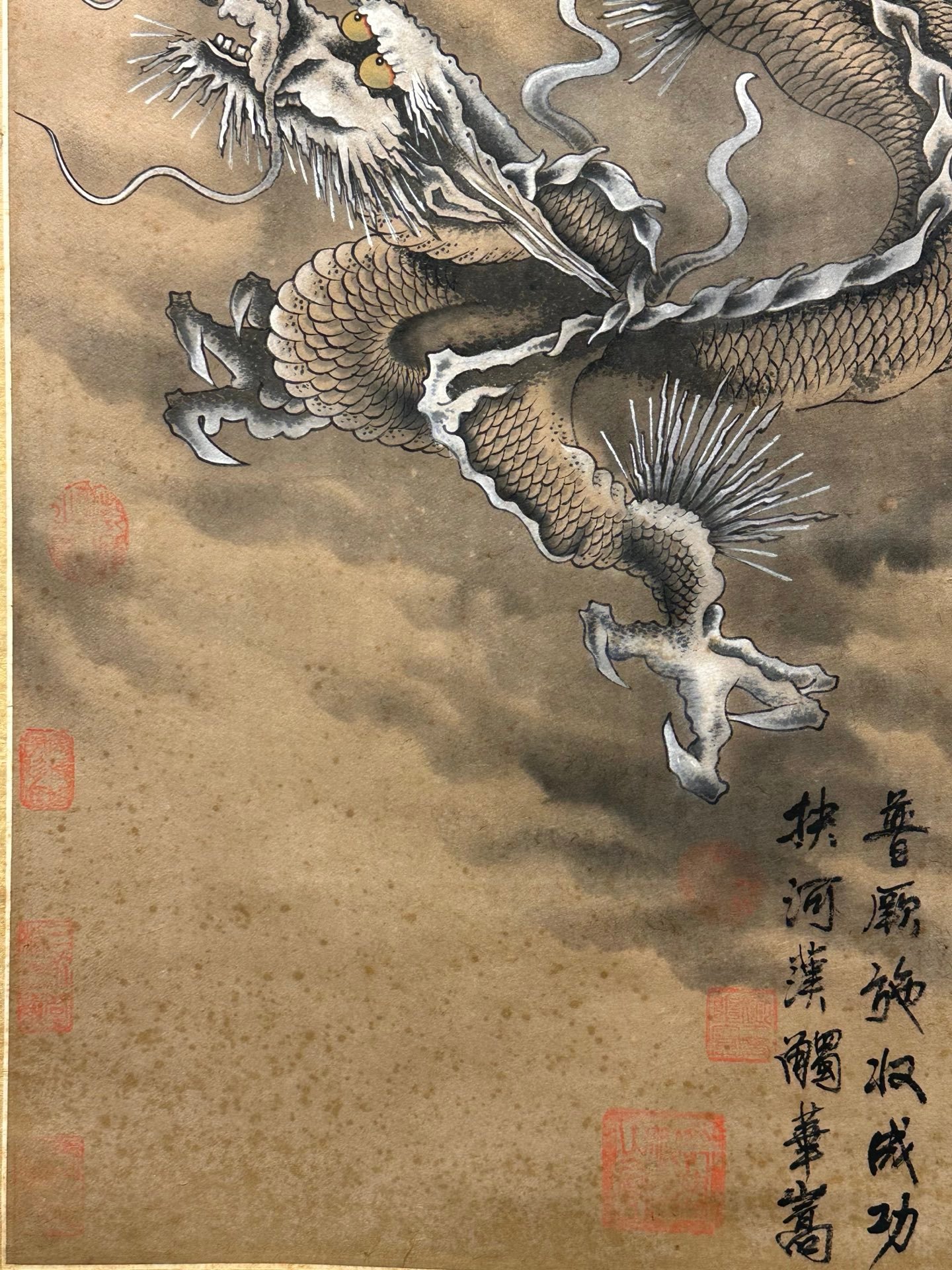 Chinese scroll painting Chen Rong