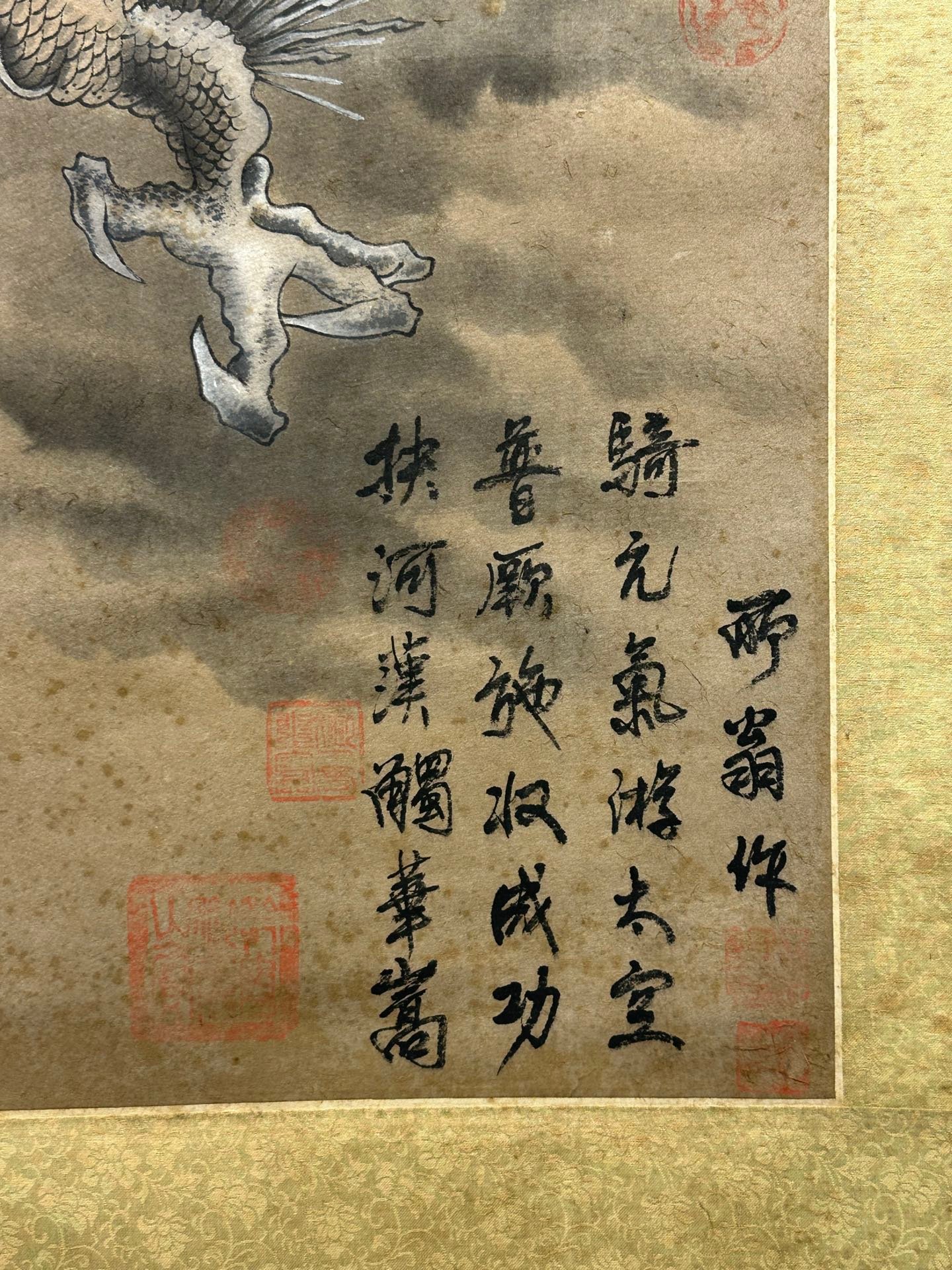 Chinese scroll painting Chen Rong