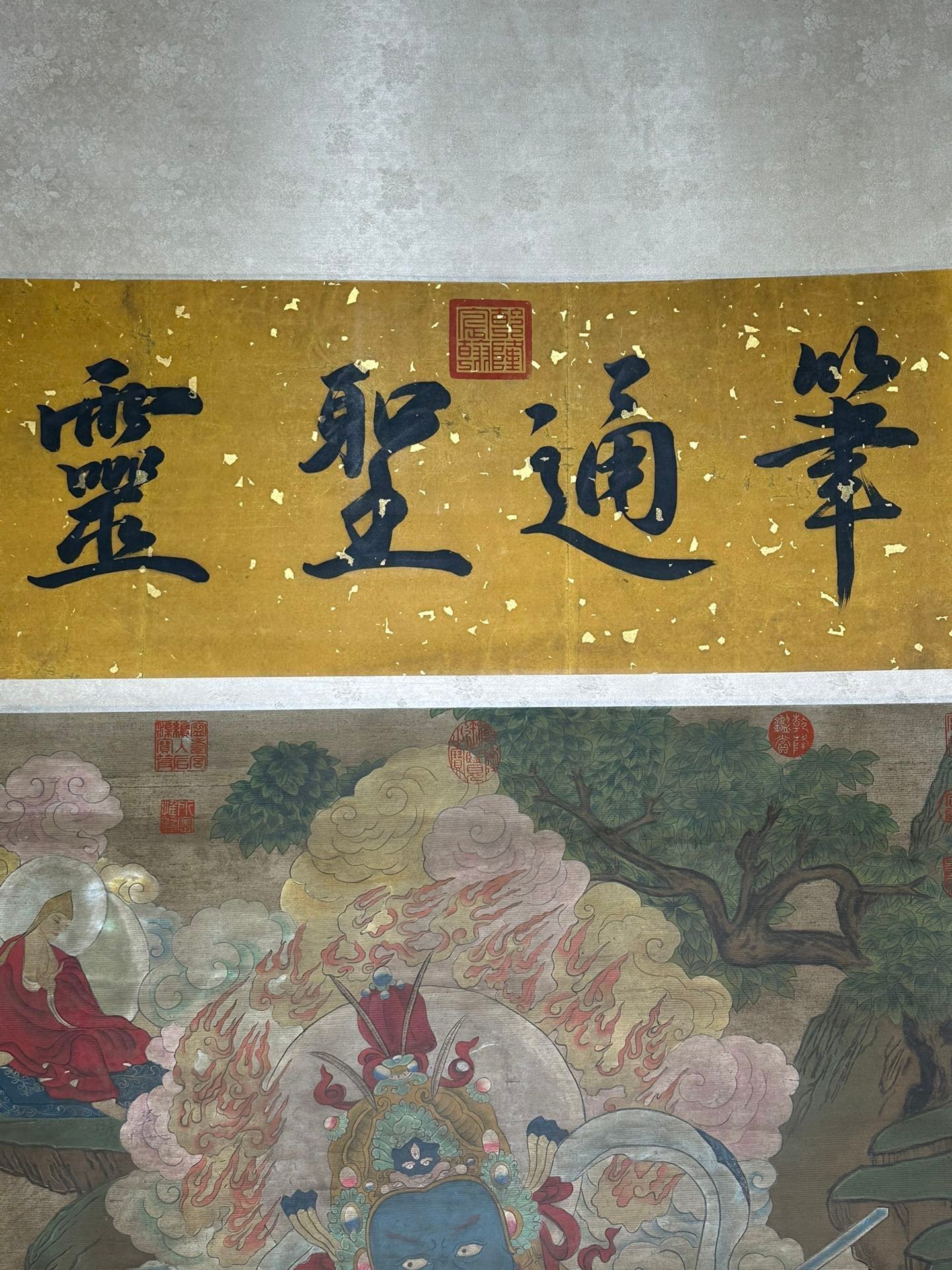 Chinese scroll painting Yao Wenhan