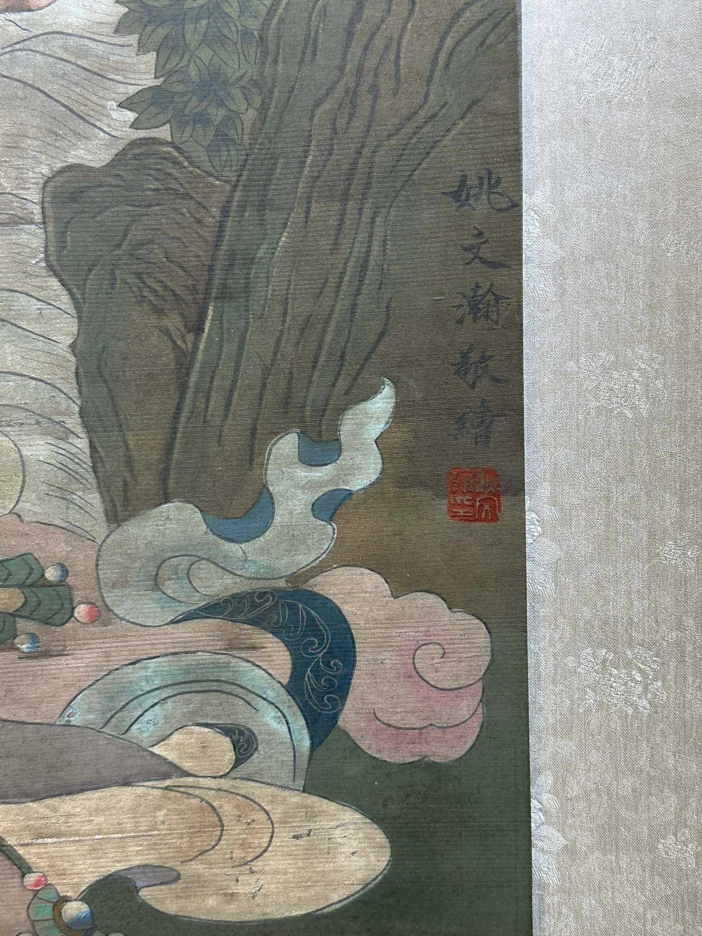 Chinese scroll painting Yao Wenhan