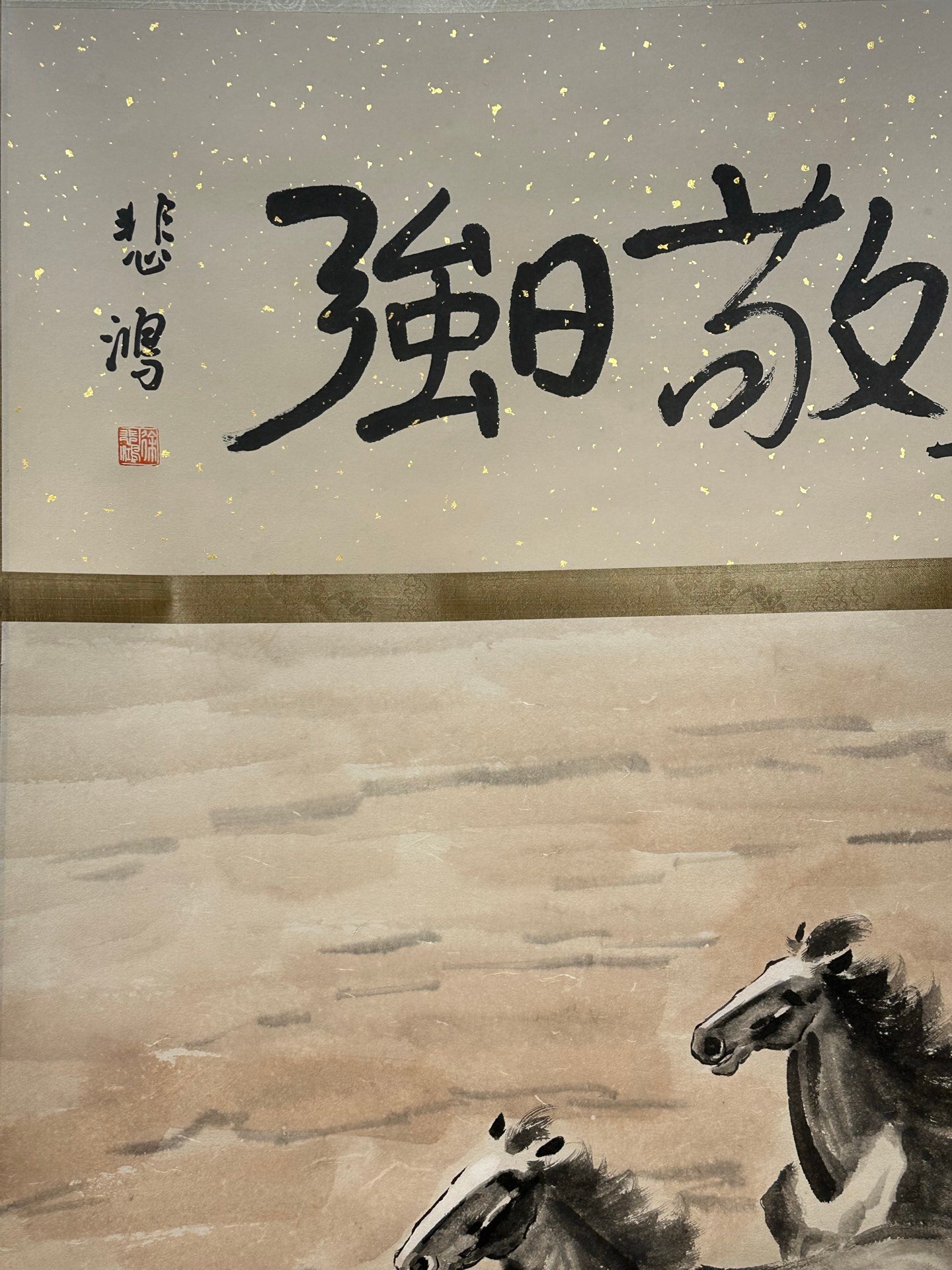 Chinese scroll painting Xu Beihong