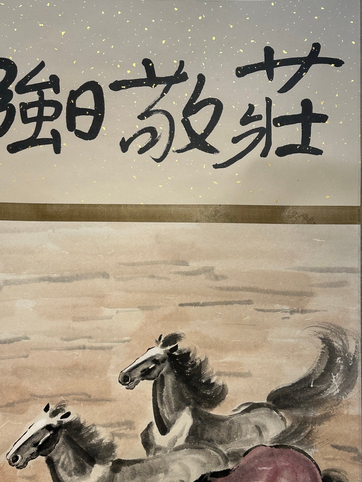 Chinese scroll painting Xu Beihong