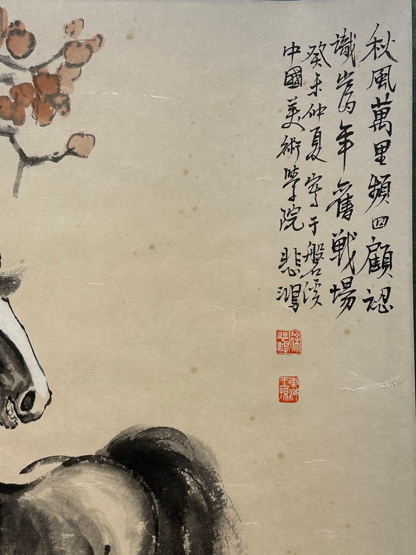 Chinese scroll painting Xu Beihong