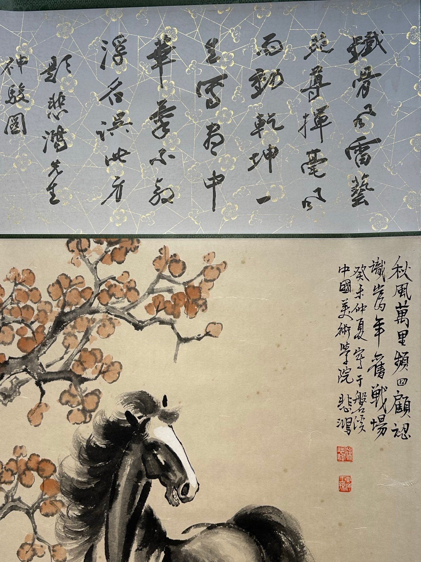 Chinese scroll painting Xu Beihong