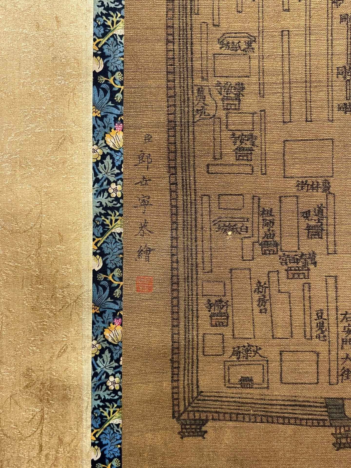 Chinese scroll painting Giuseppe