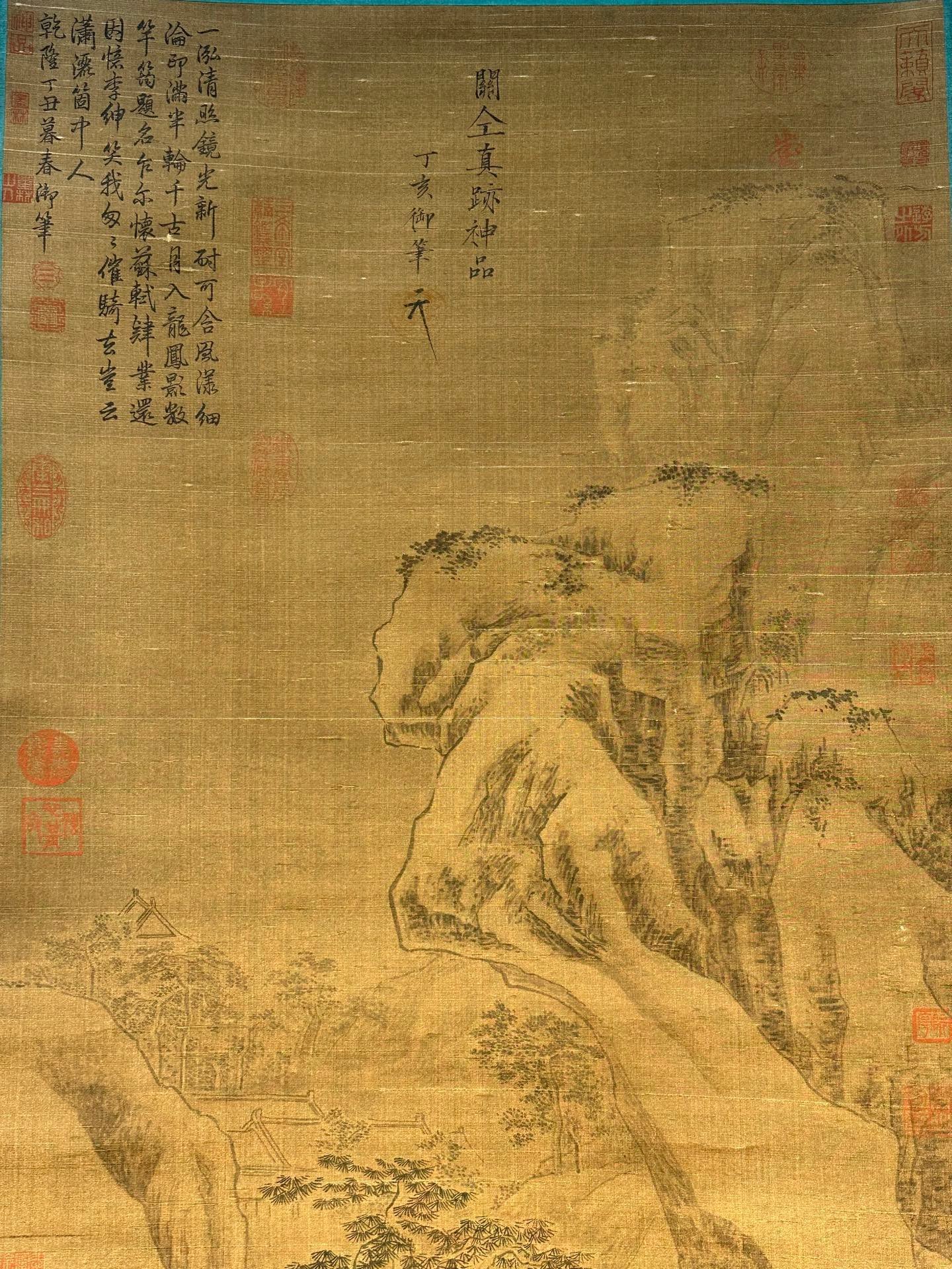 Chinese scroll painting Guan Tong
