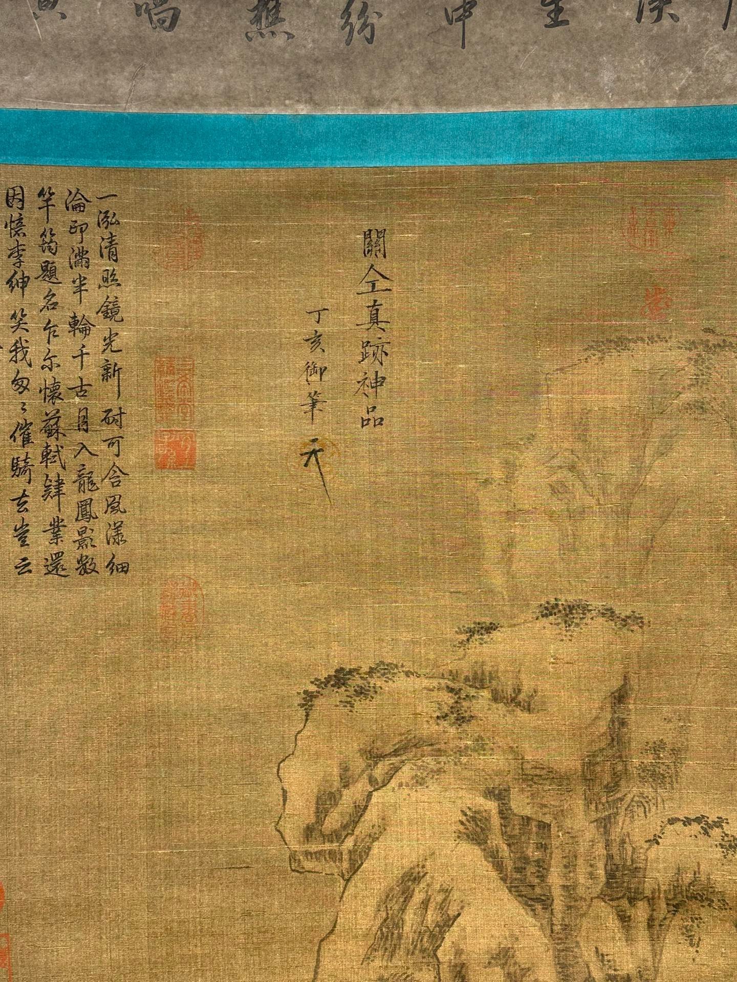 Chinese scroll painting Guan Tong