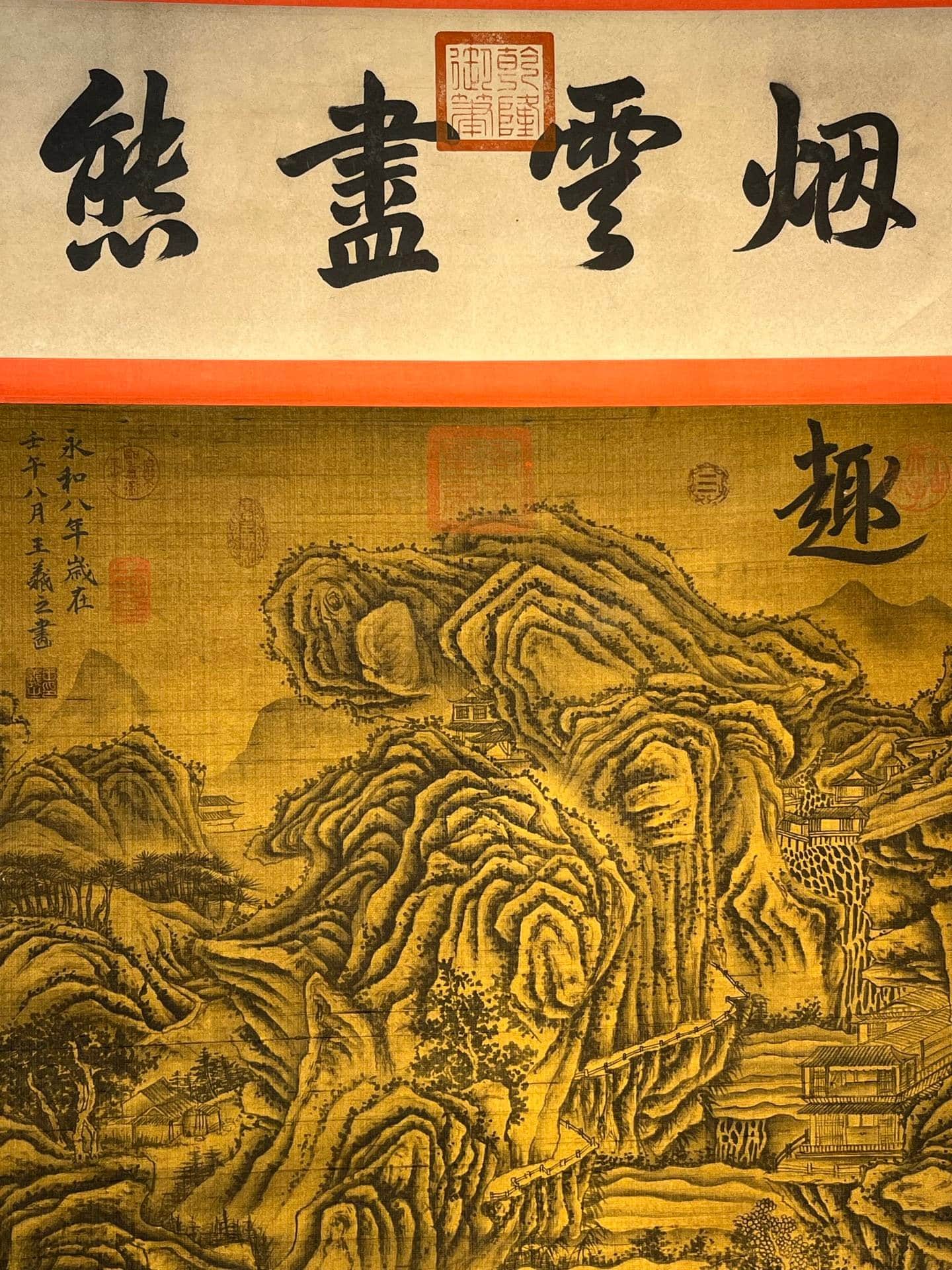Chinese scroll painting Wang Xizhi