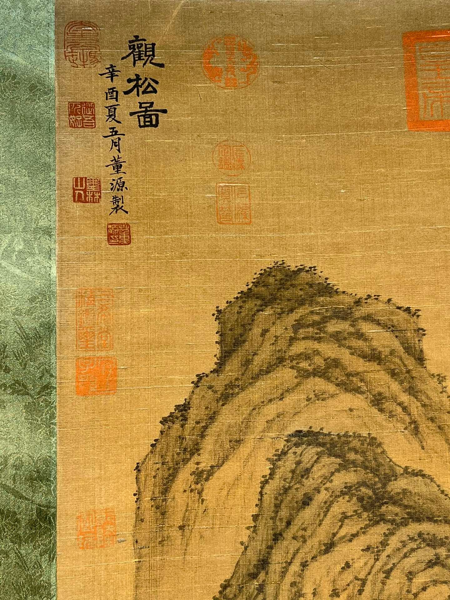 Chinese scroll painting Dong Yuan