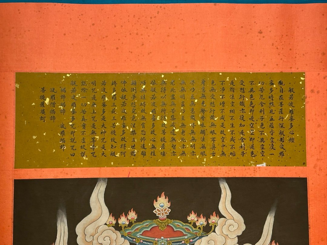 Chinese scroll painting Lu Xinzhong
