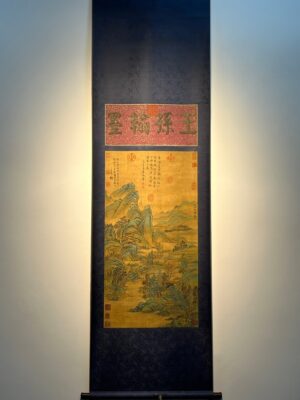 Chinese scroll painting Zhao Boju