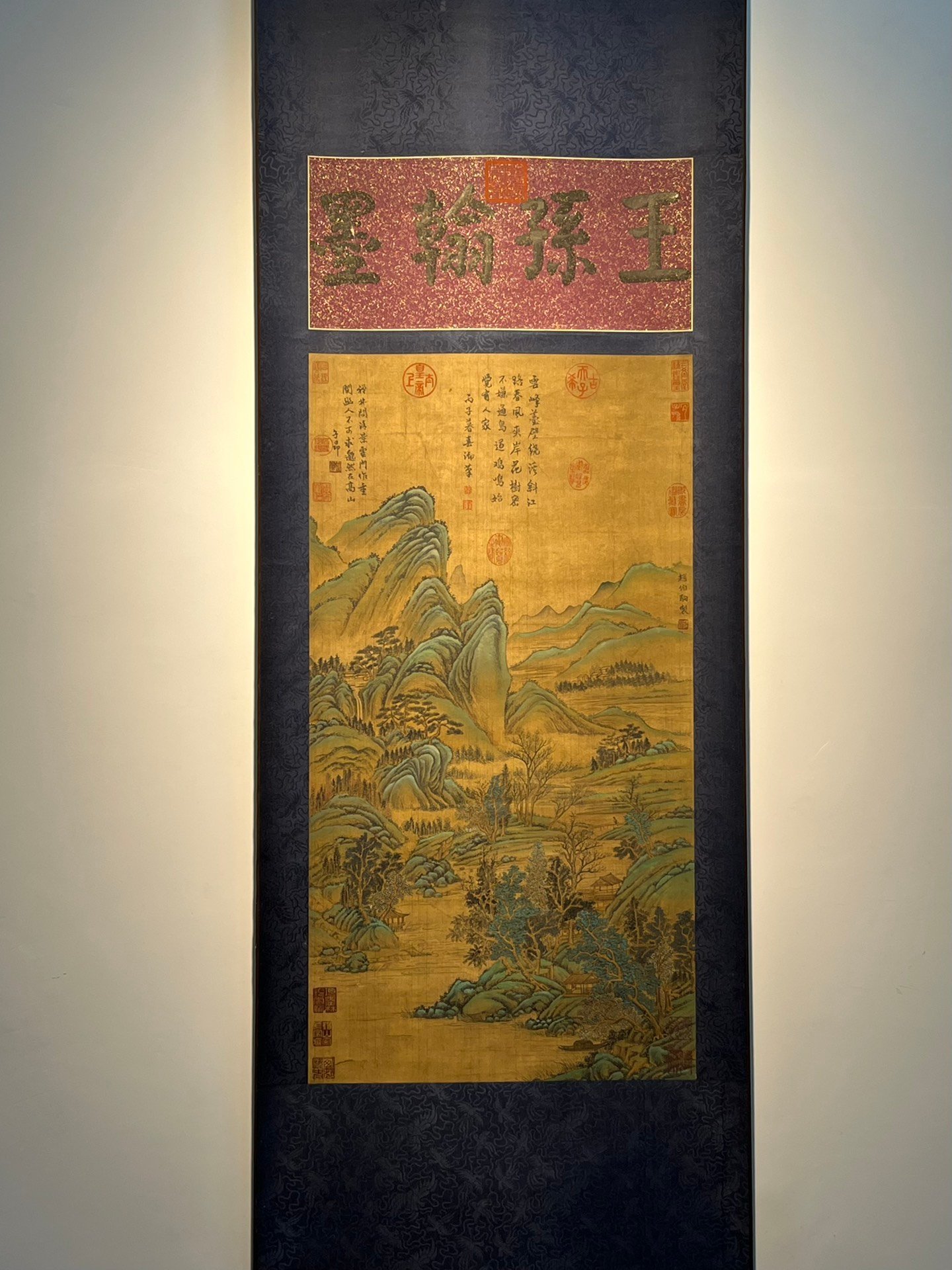 Chinese scroll painting Zhao Boju
