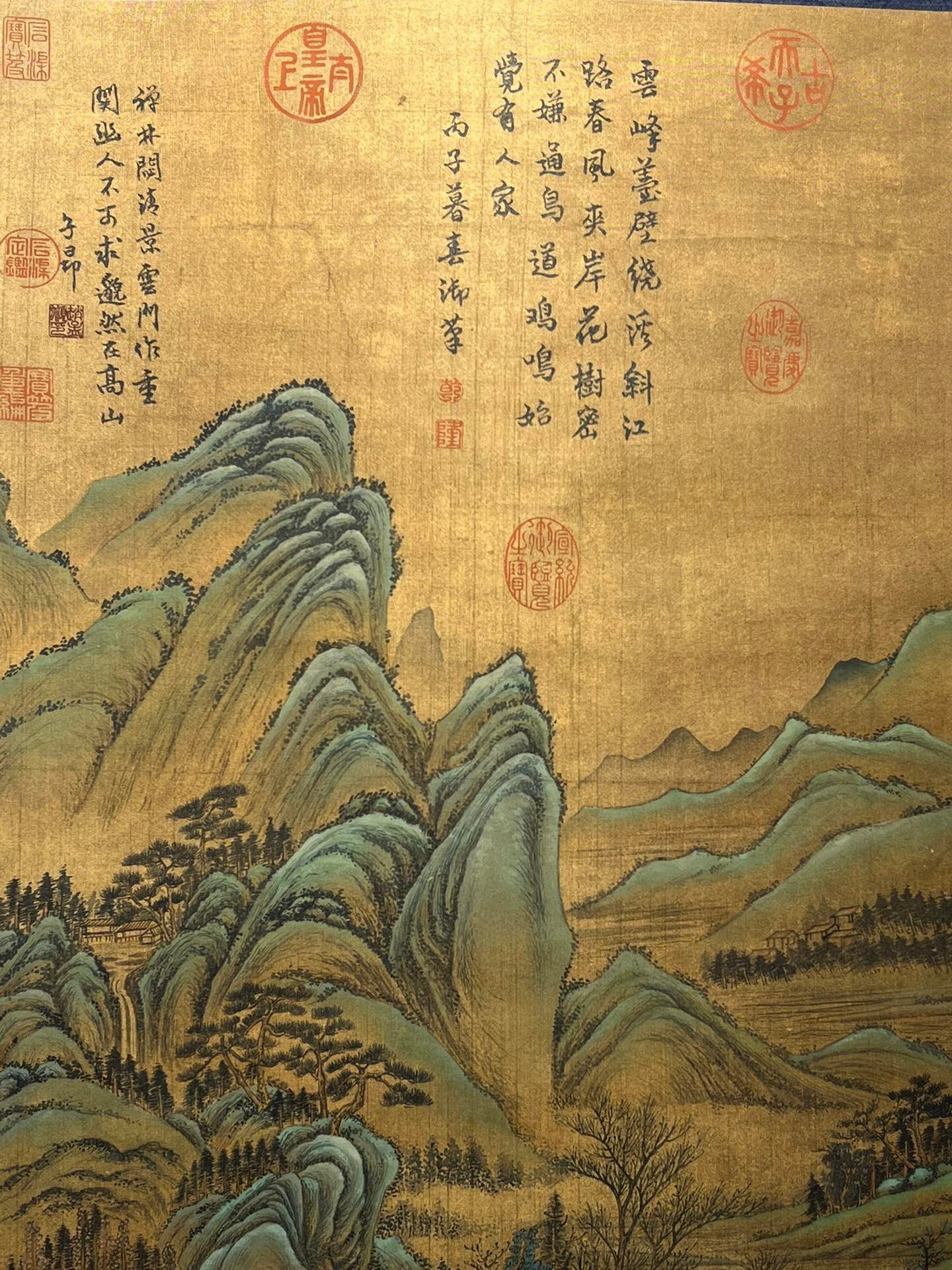 Chinese scroll painting Zhao Boju