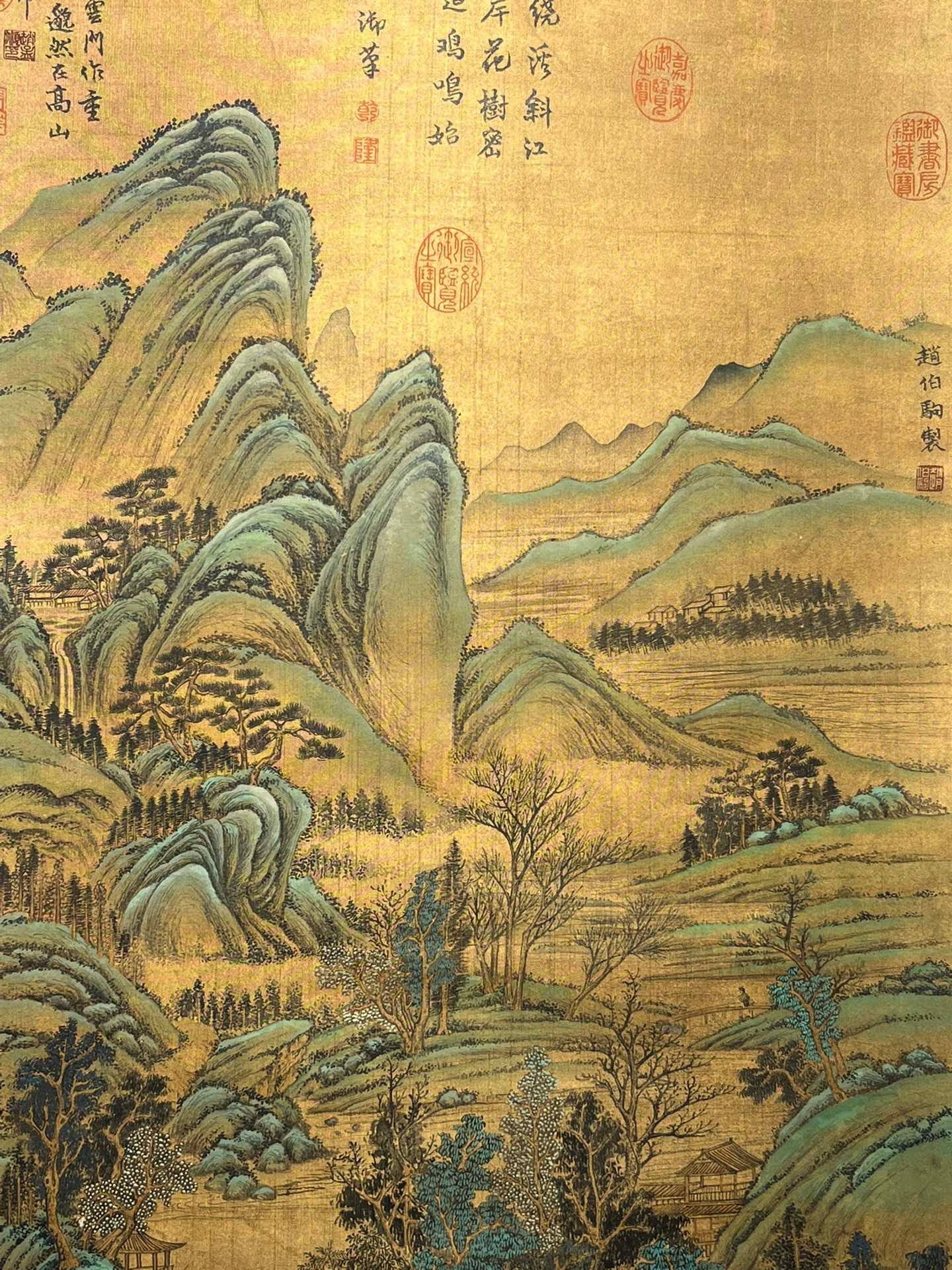 Chinese scroll painting Zhao Boju