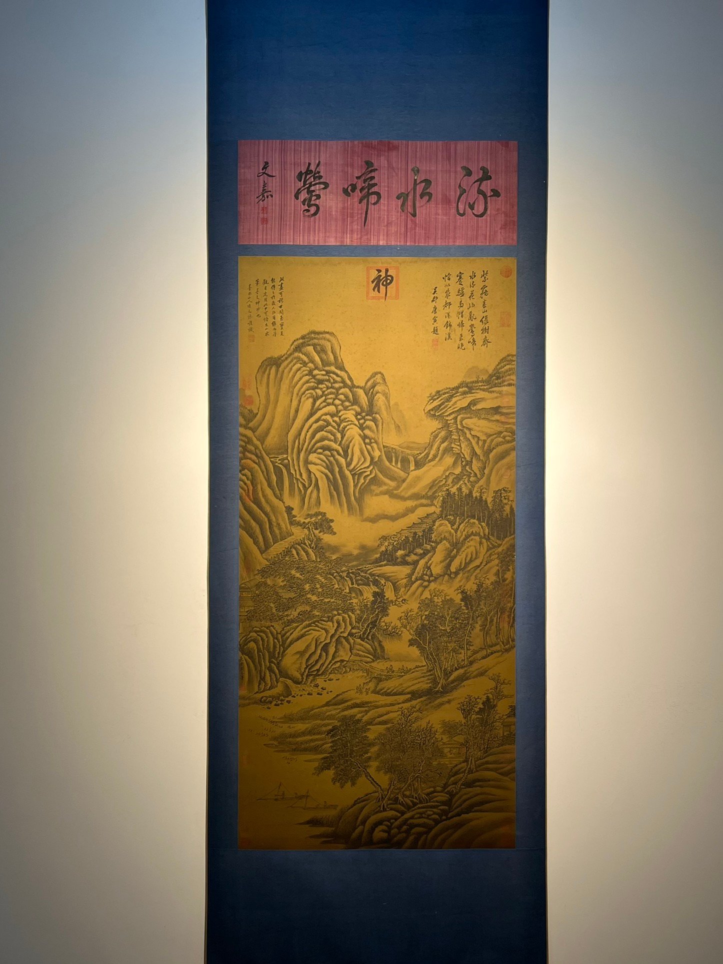 Chinese scroll painting Guan Tong