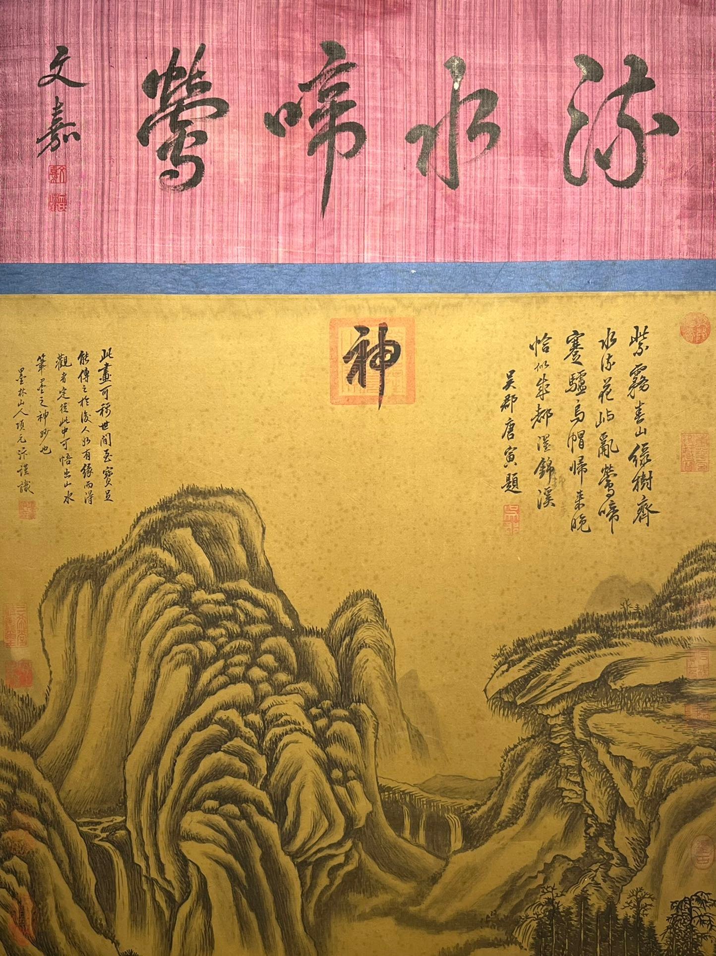 Chinese scroll painting Guan Tong