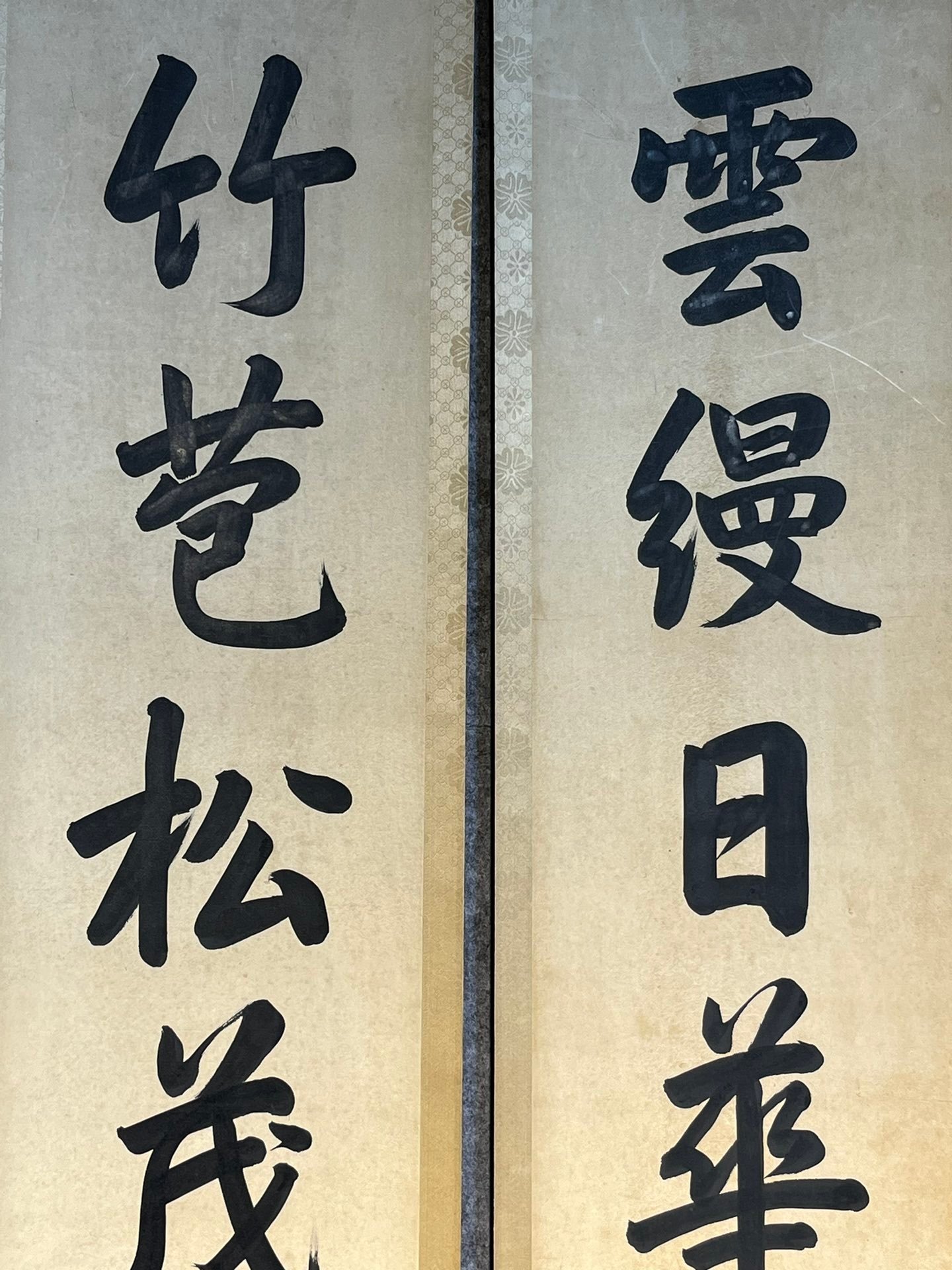 Chinese scroll painting Han Longdi