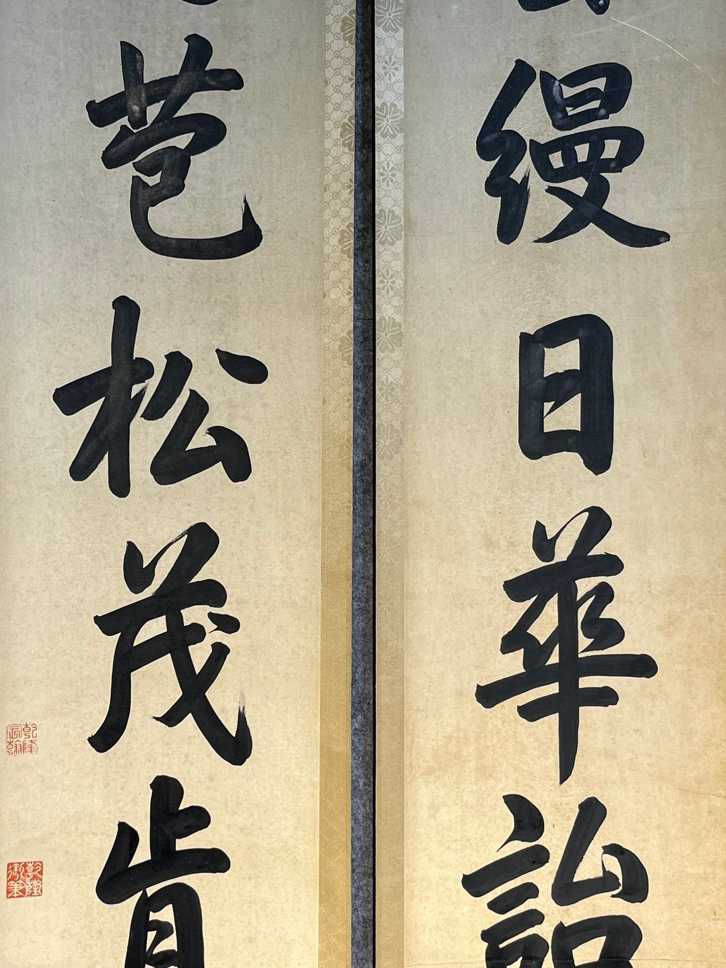 Chinese scroll painting Han Longdi