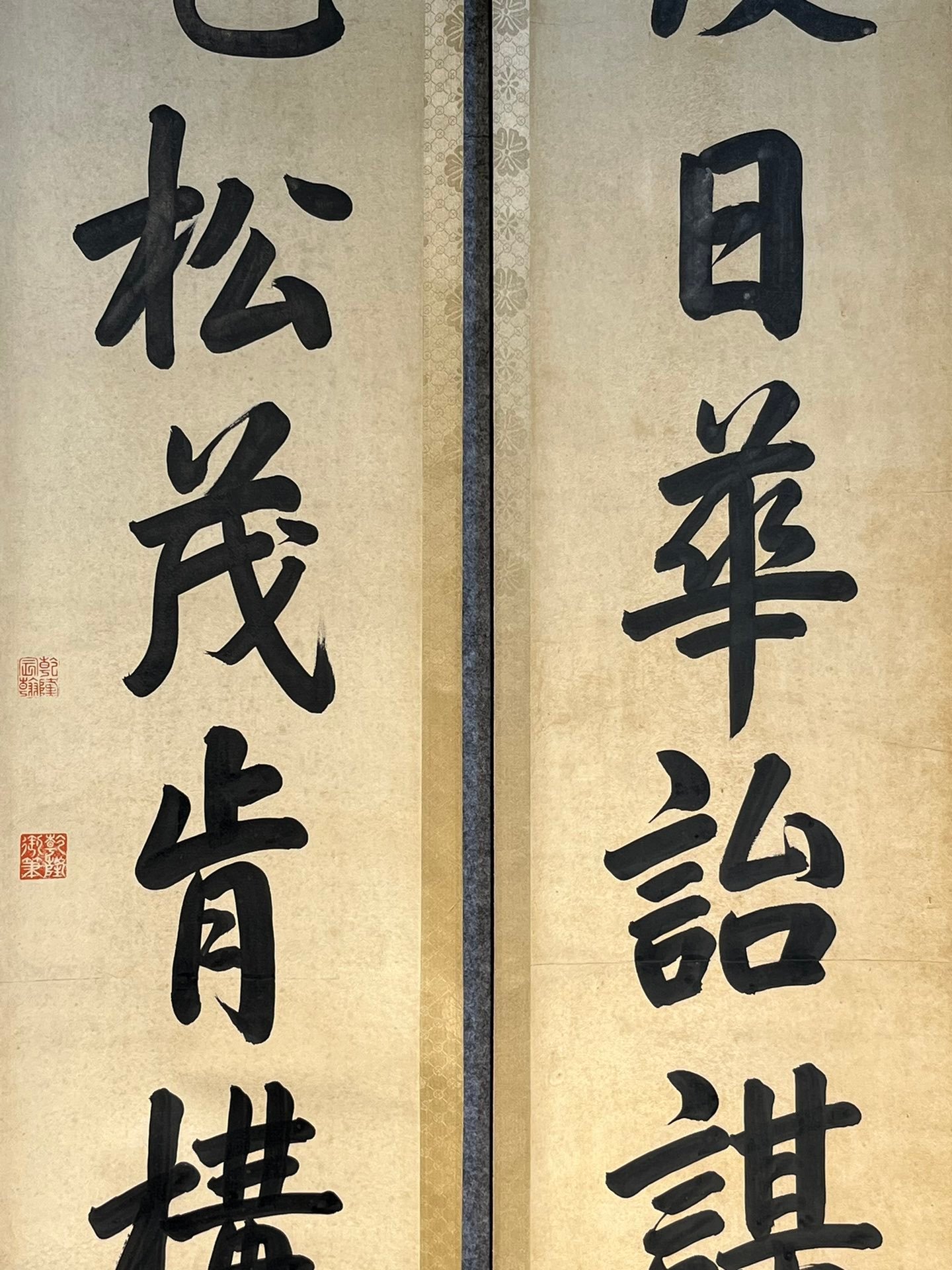 Chinese scroll painting Han Longdi
