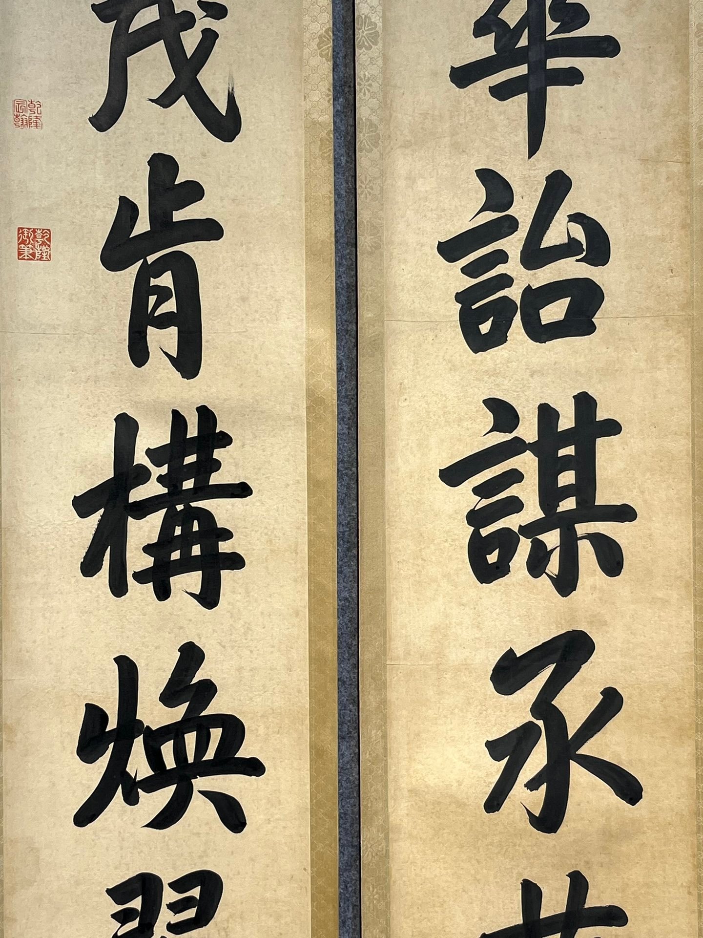 Chinese scroll painting Han Longdi
