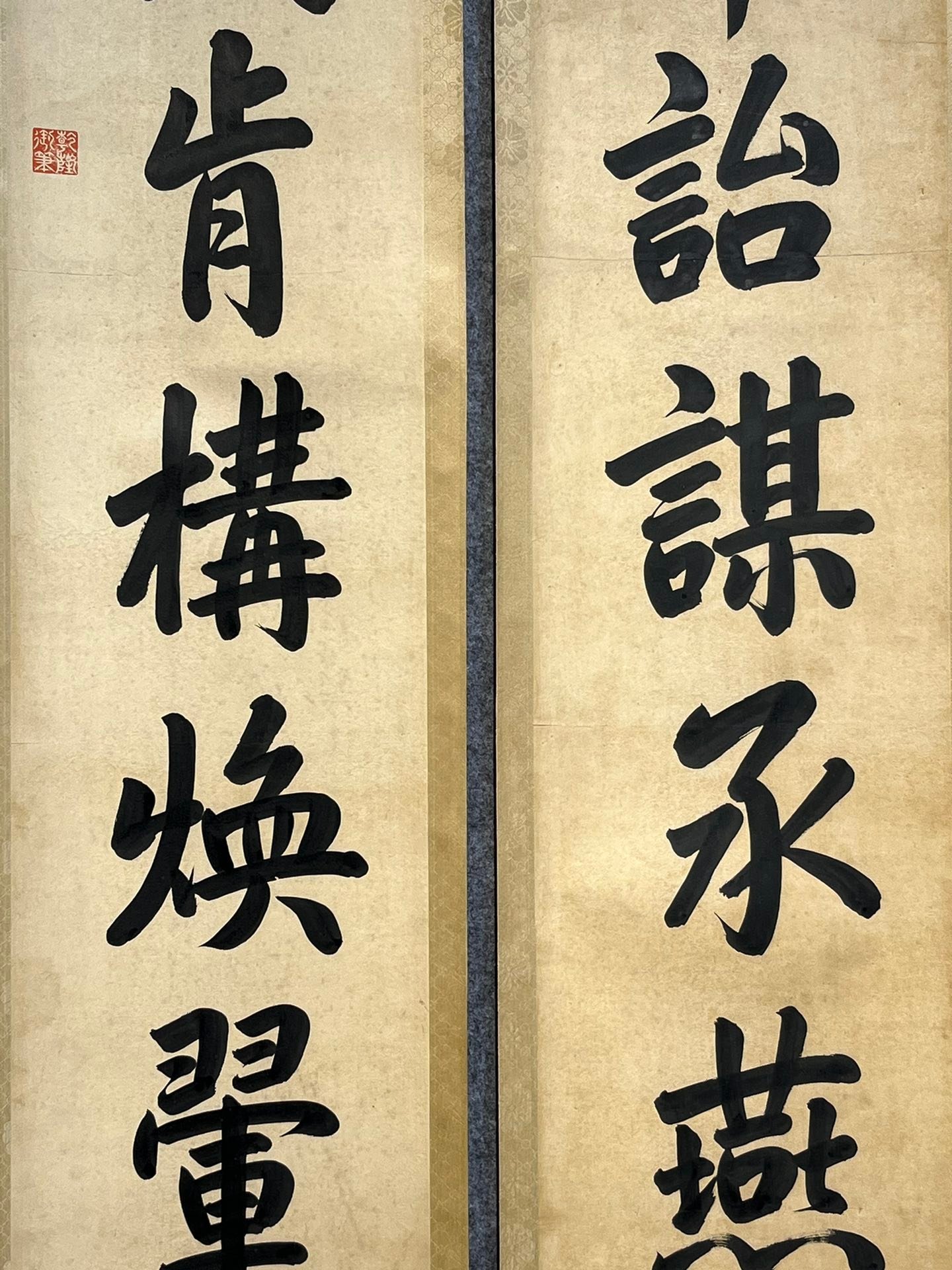 Chinese scroll painting Han Longdi