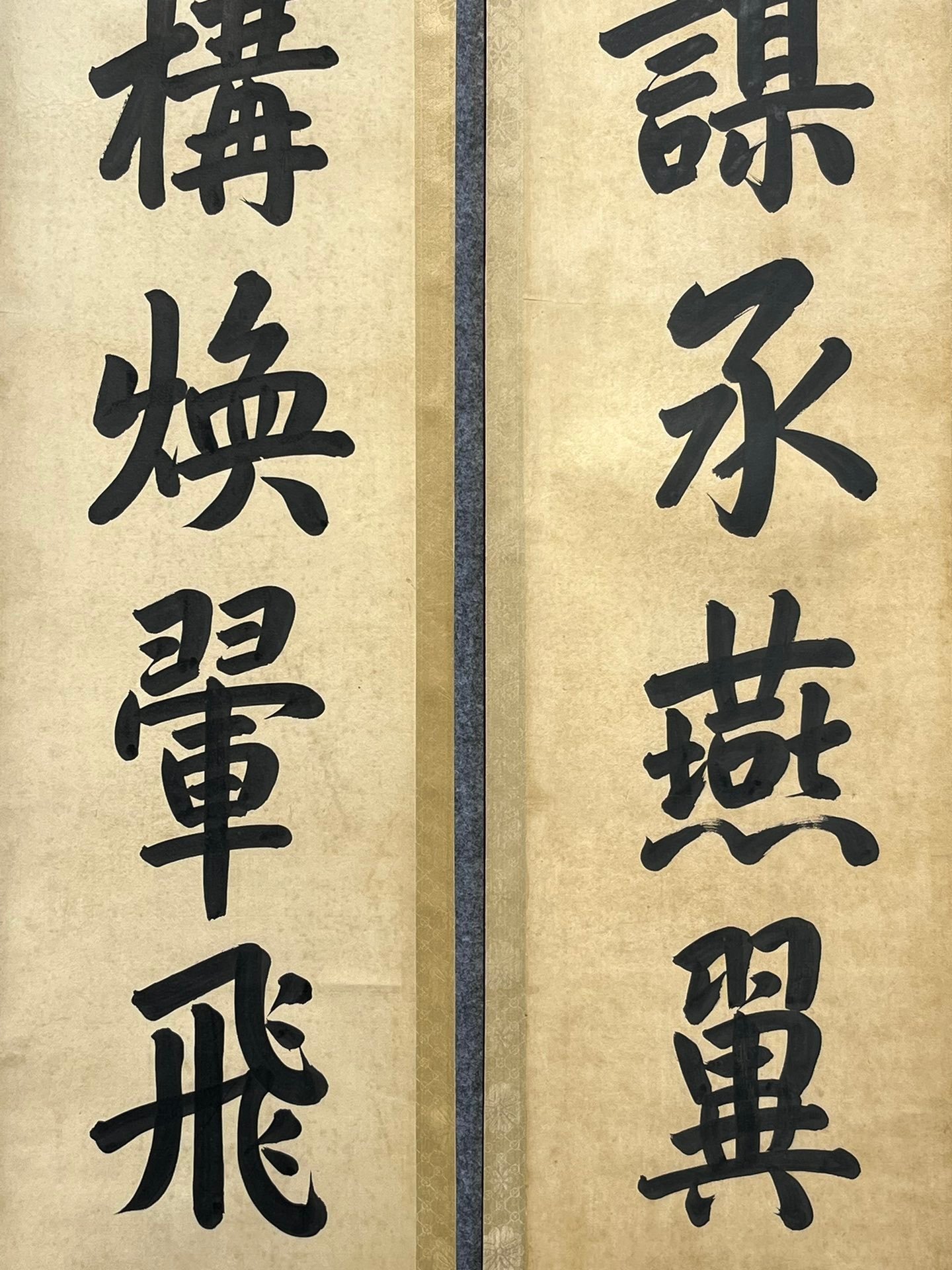 Chinese scroll painting Han Longdi