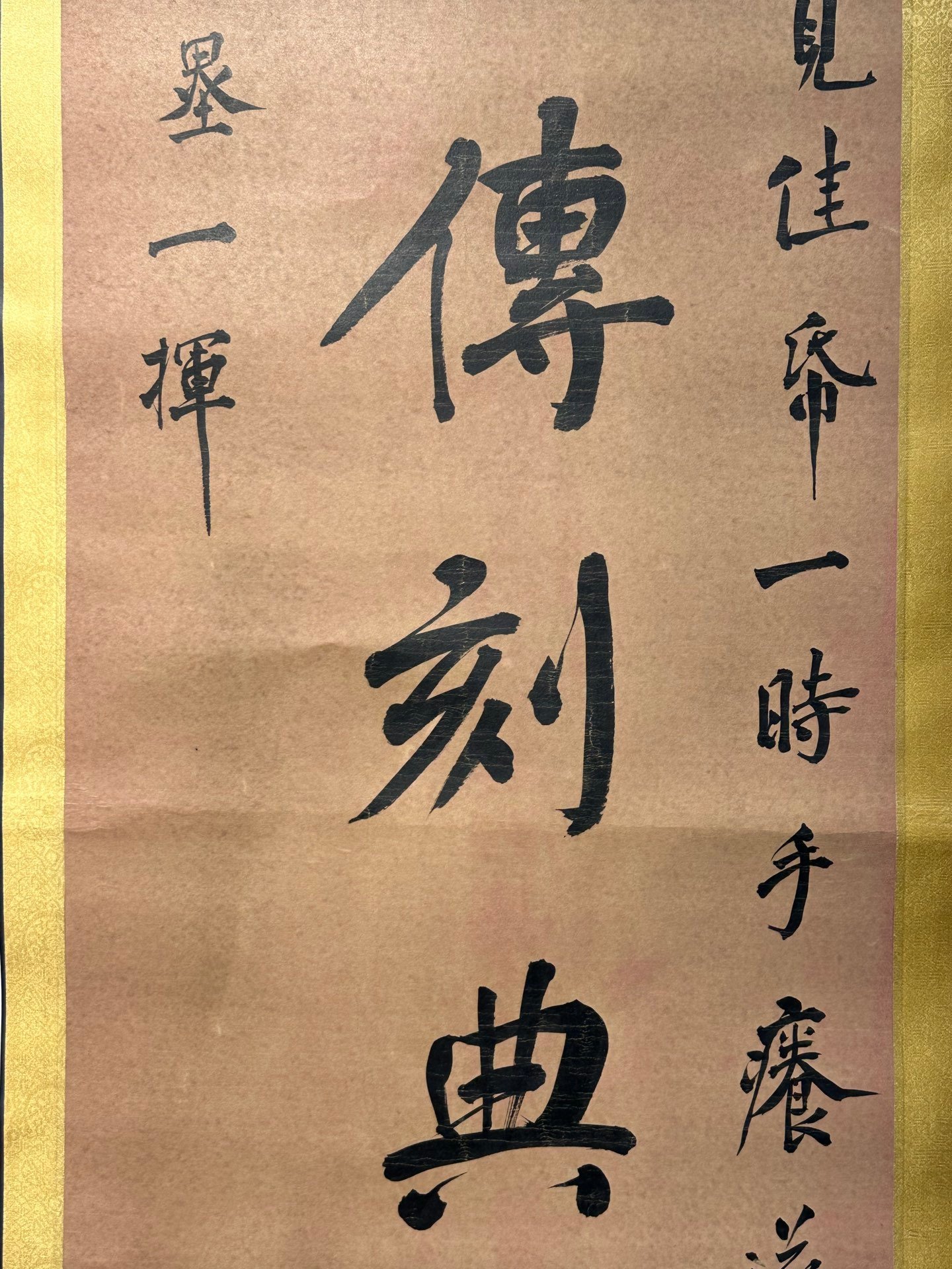 Chinese scroll painting Zuo Zongtang
