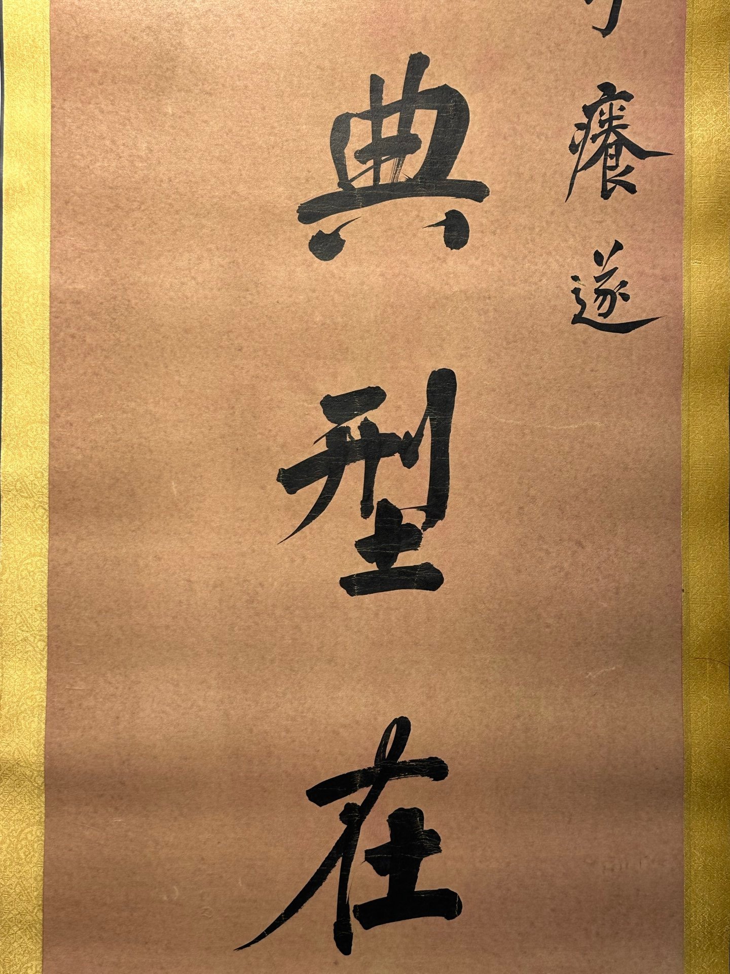 Chinese scroll painting Zuo Zongtang