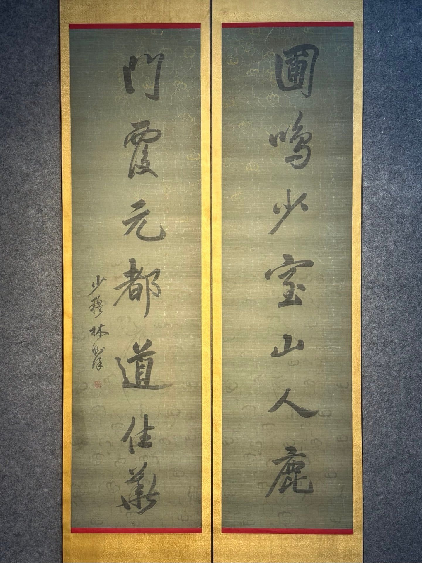 Chinese scroll painting Lin Zexu