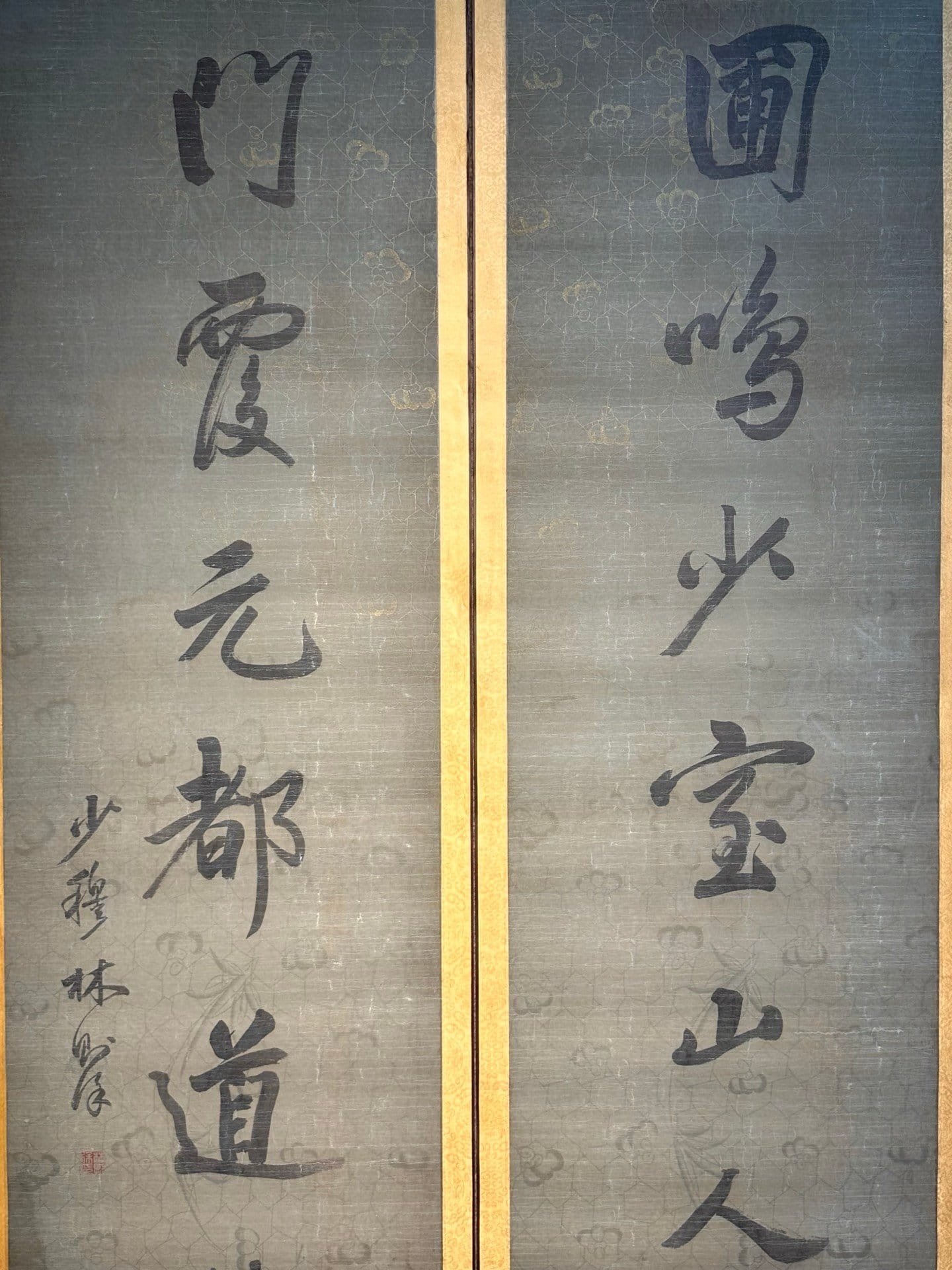 Chinese scroll painting Lin Zexu