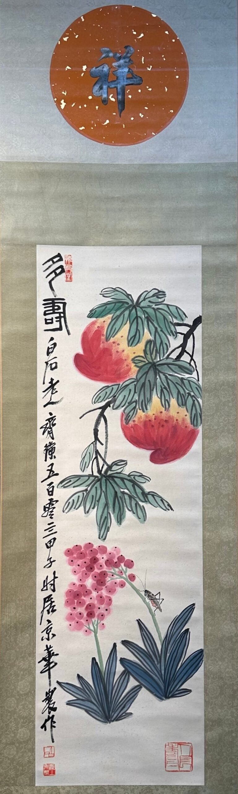 Chinese scroll painting Qi Baishi