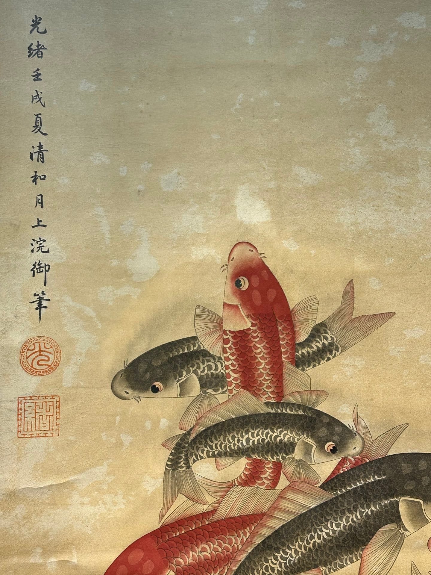 Chinese scroll painting Aisin Gioro Zaiqian