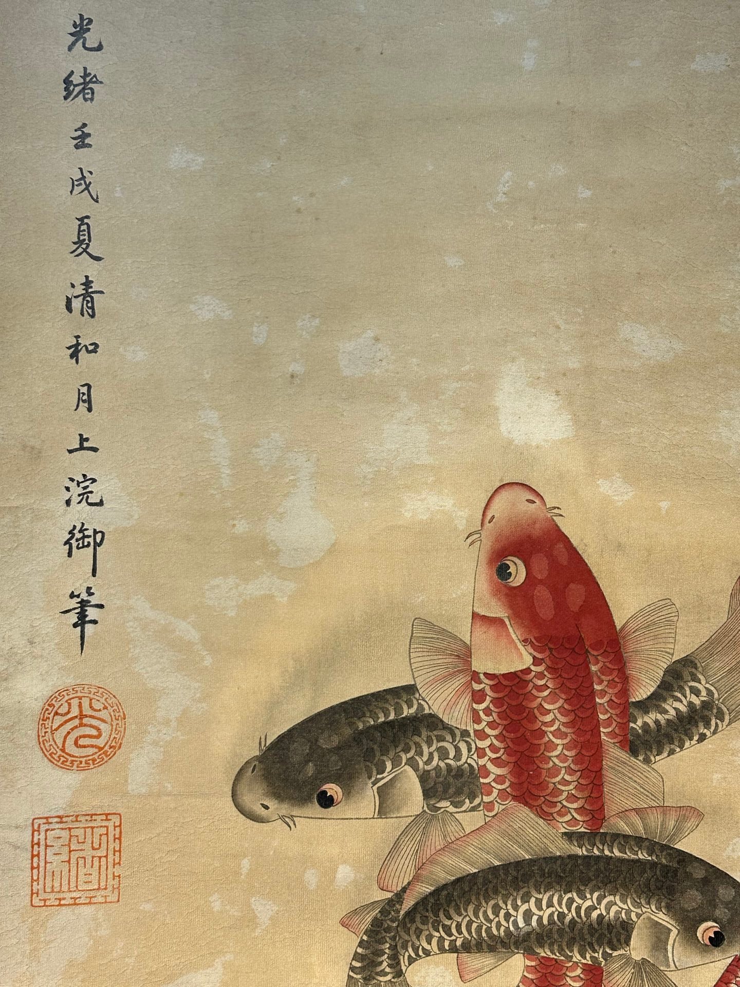 Chinese scroll painting Aisin Gioro Zaiqian