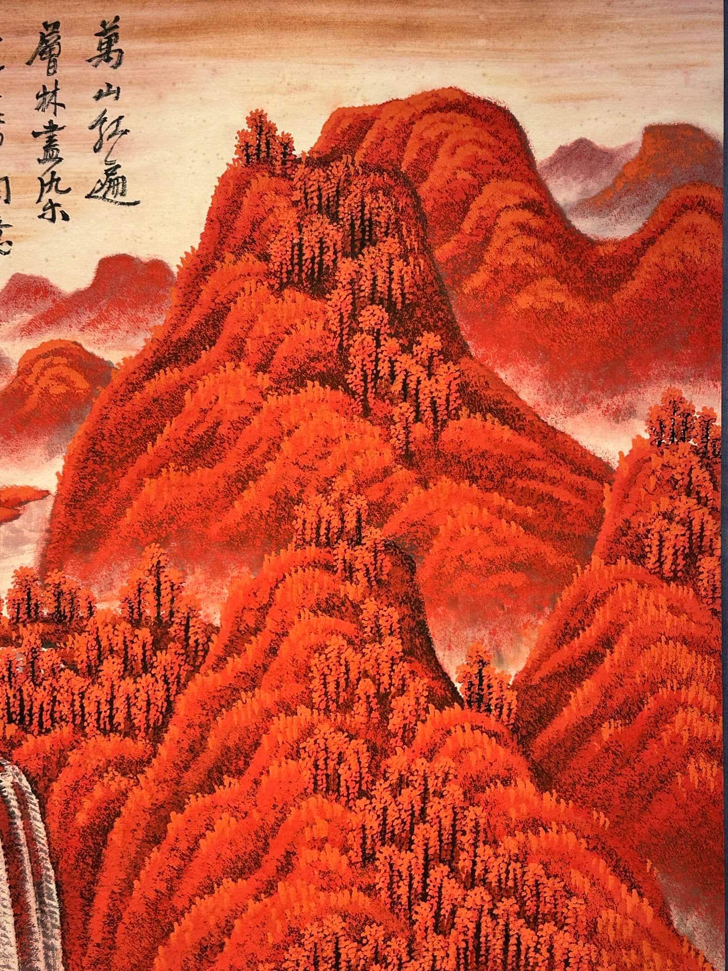 Chinese scroll painting Li Keran