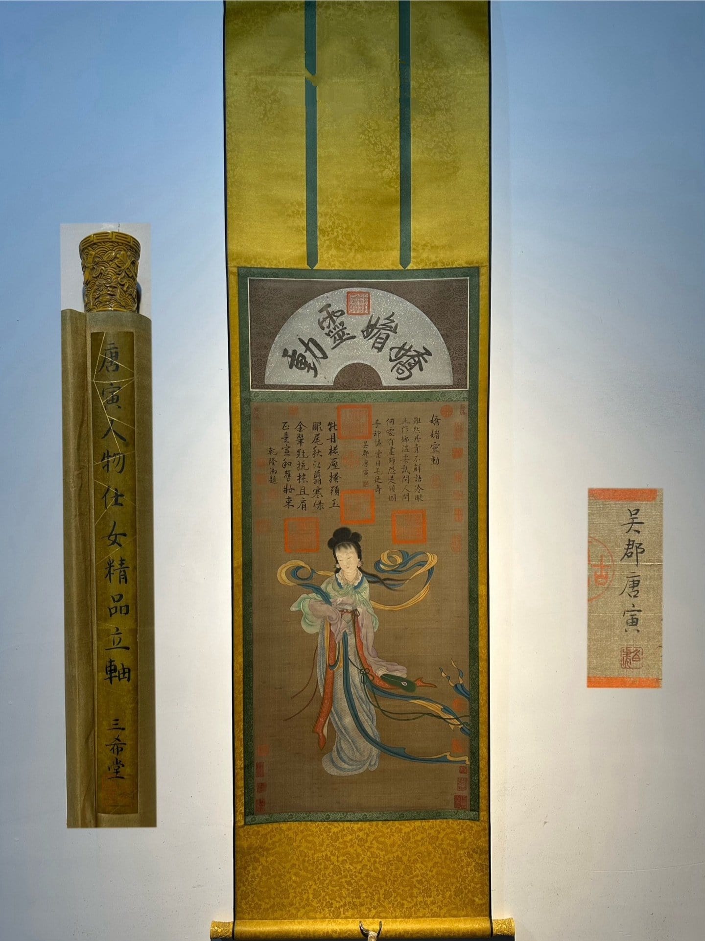 Chinese scroll painting Tang Yin